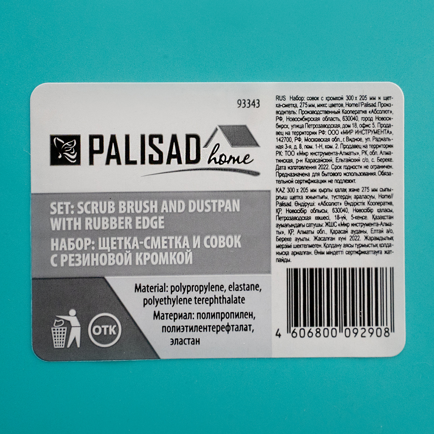 960924c667183749f4d319e4b7a732d600e0c0b5_93343_008