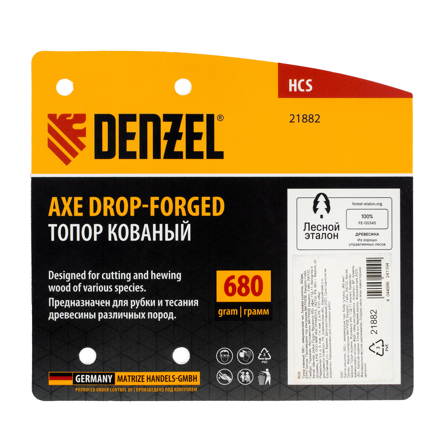 a0a715f9e9ac8a01692da9436383b7f7a73e214a_21882_002