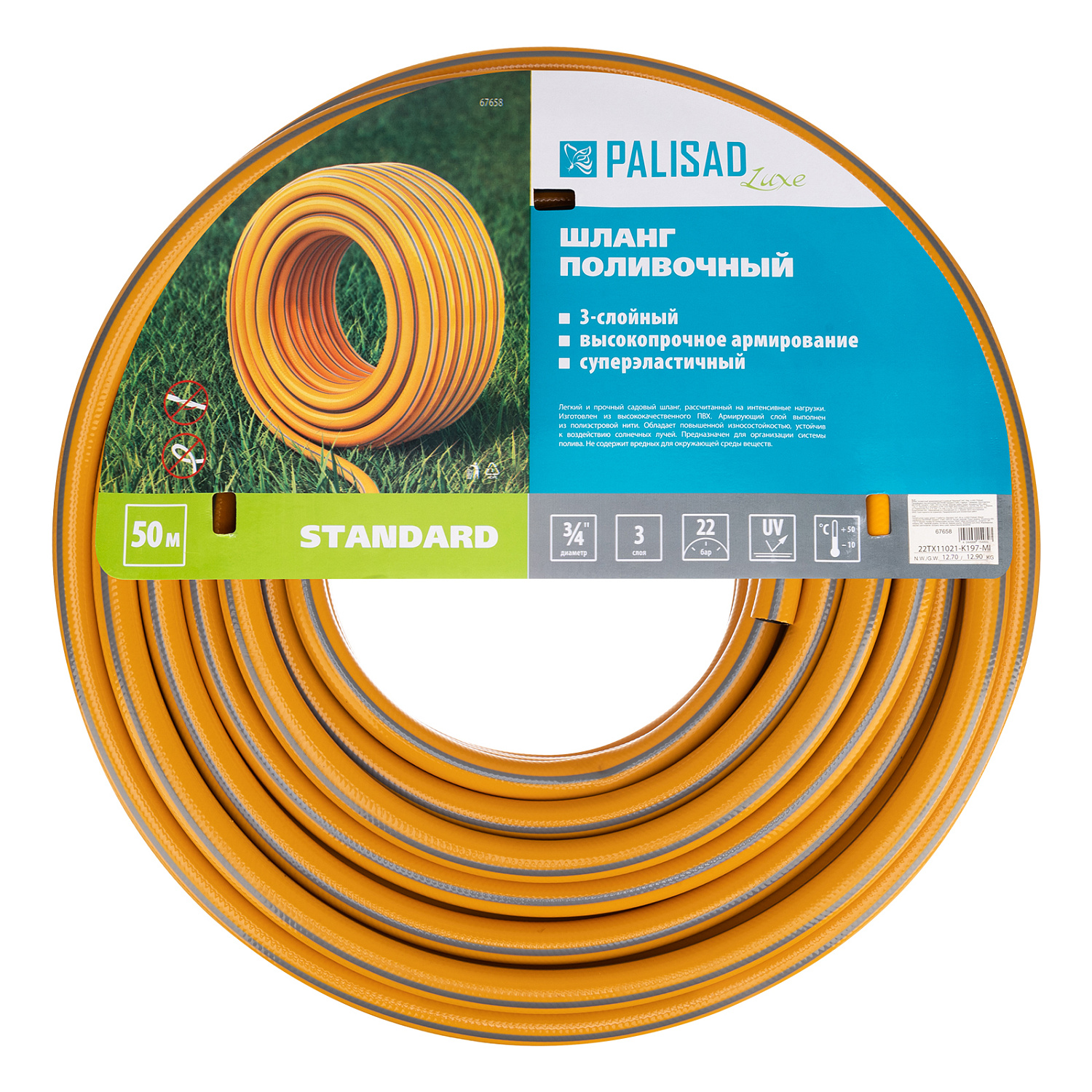 03887e441960a624b2487f01cd9f995514e44b3a_67658_2