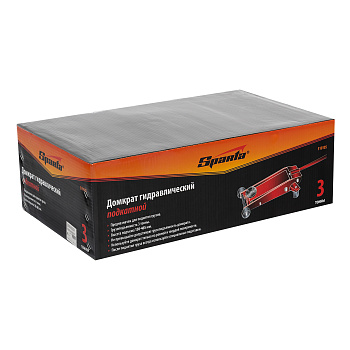 Домкрат гидравлический подкатной, 3 т, h подъема 130-465 мм Sparta Домкрат гидравлический подкатной, 3 т, h подъема 130-465 мм Sparta