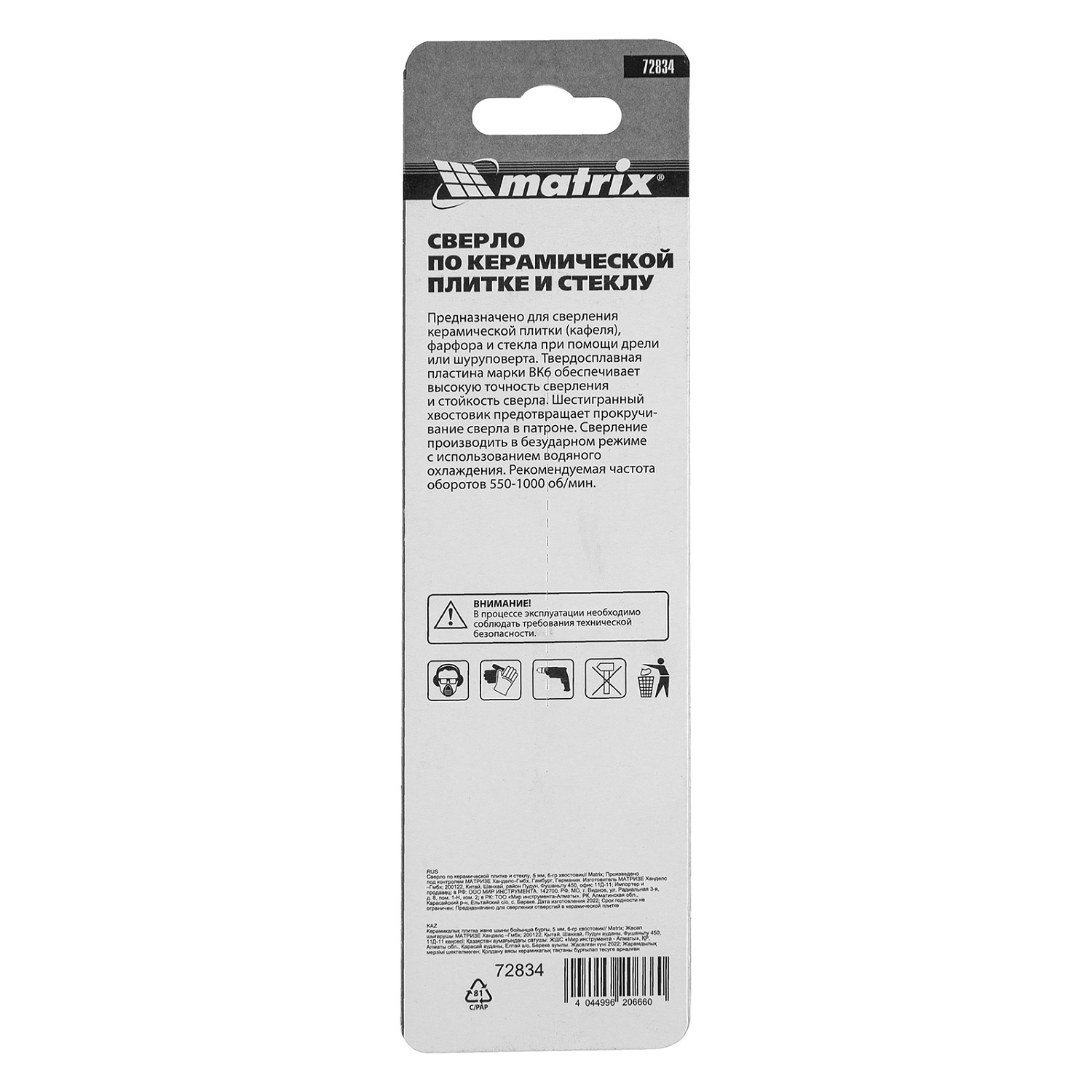 94530883ef436baddefd81c4477dff50239a6e58_72834_1