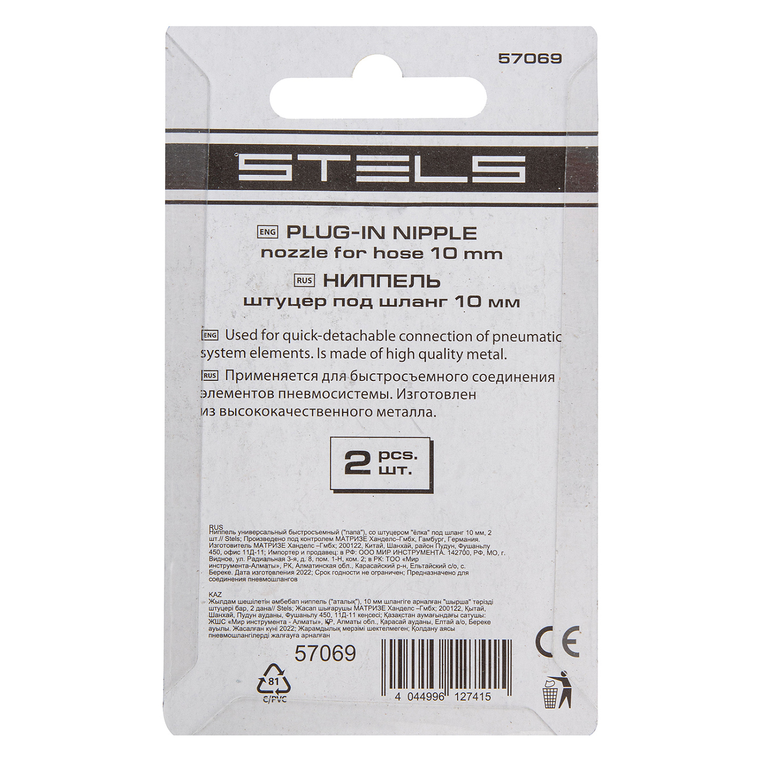 d18d9e0dbd2fd1fbe0f3df43ce59565340621d2b_57069_5