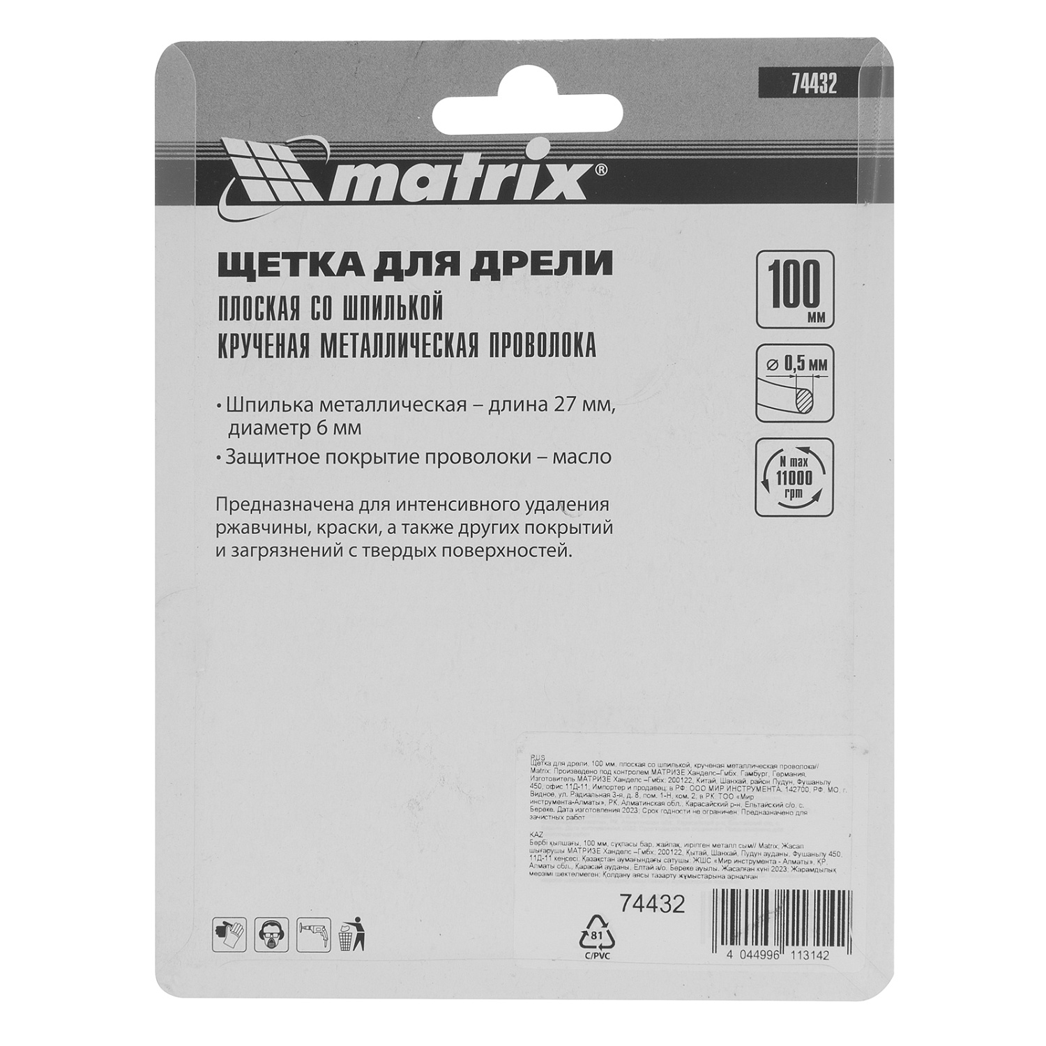 989833d9329554b8bdd91e45ef56442c9d910283_74432_004