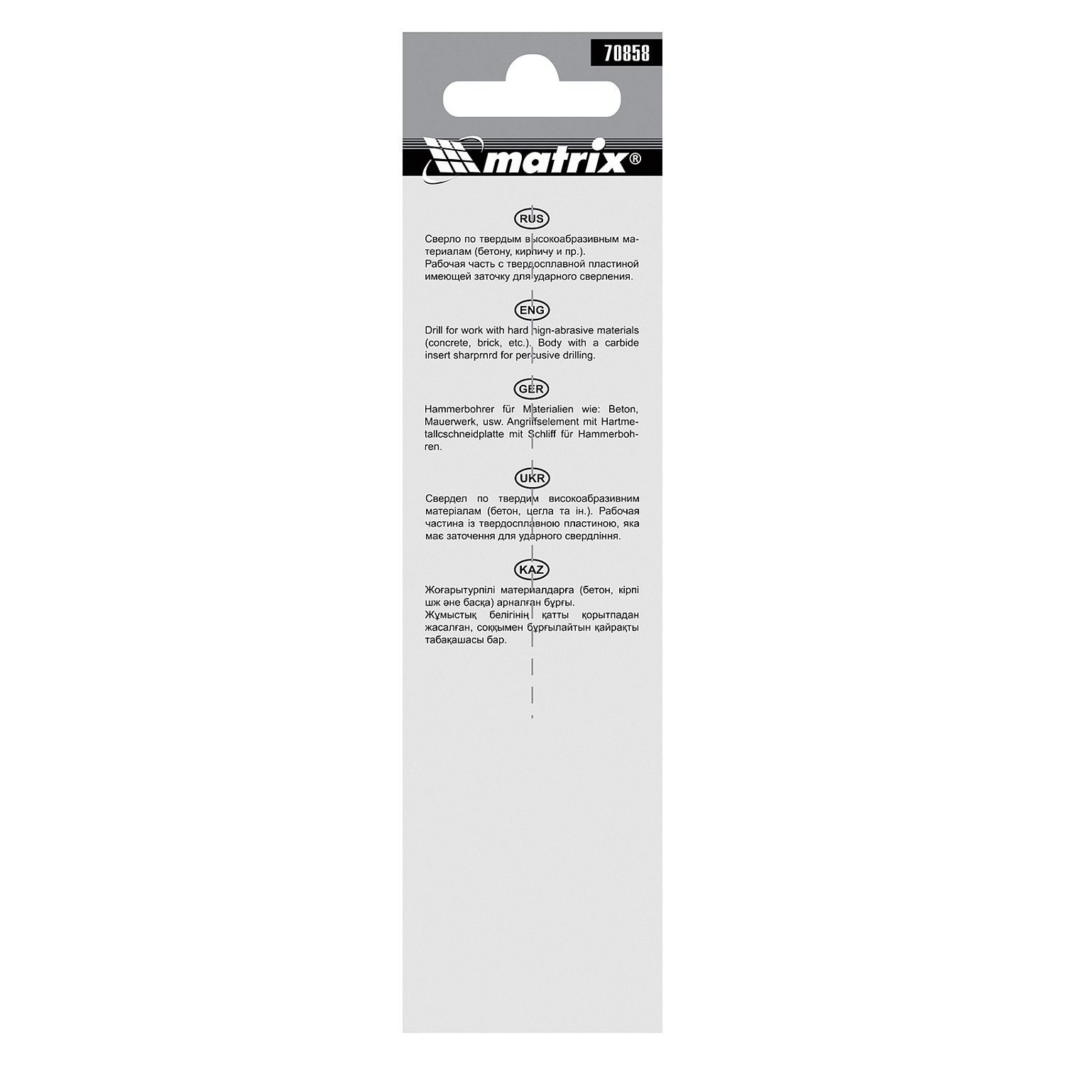 ff4c33b3404e70e2bf3d7b9c7aa2a67a577995e2_70858_004