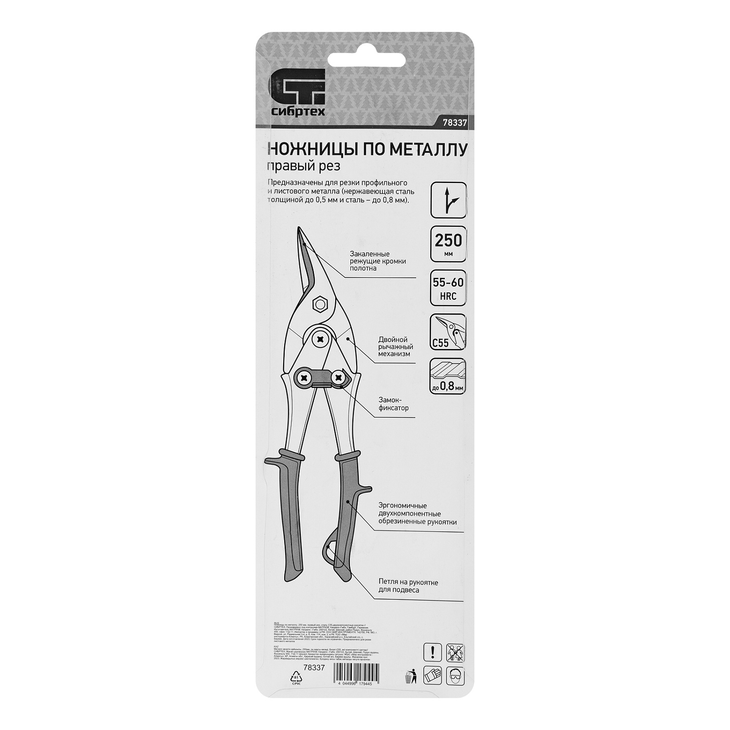 4328e473f33b83a7d28216405e1048371b4c4822_78337_006