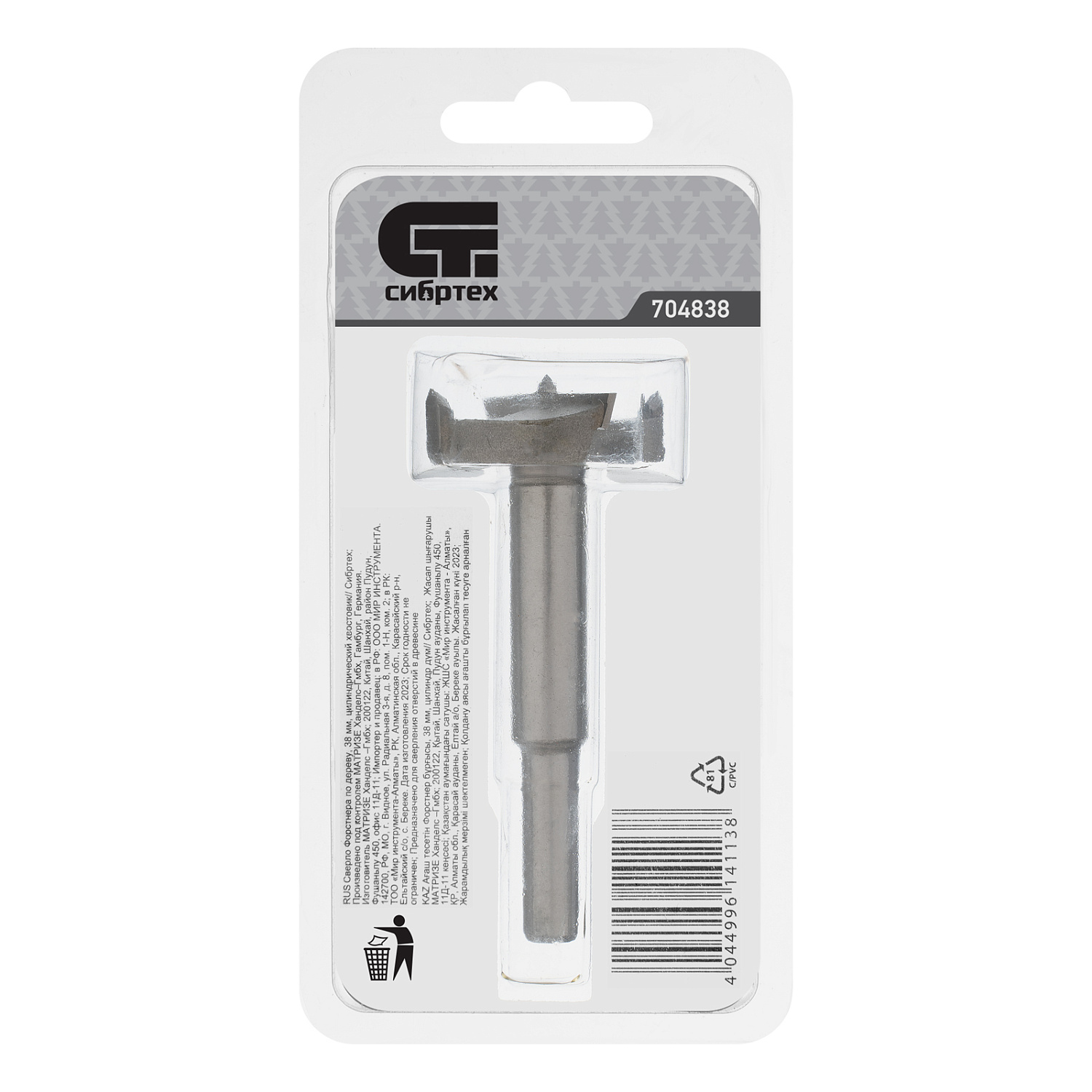 d809b11e8a95512ed90ab0ca68417c7693613a8b_704838_004