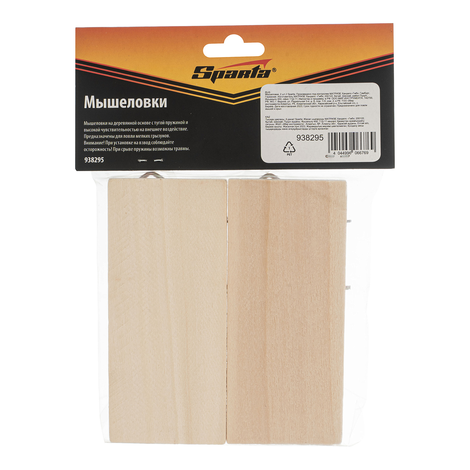 5a9f87af7d91e39390f4307b288ff1f717e7a2bf_938295_005