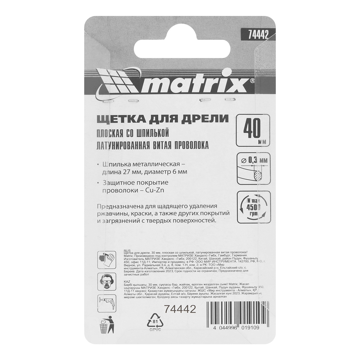 a4c0da9eeab6c7a9518d76167c2578f5abfb4143_74442_005