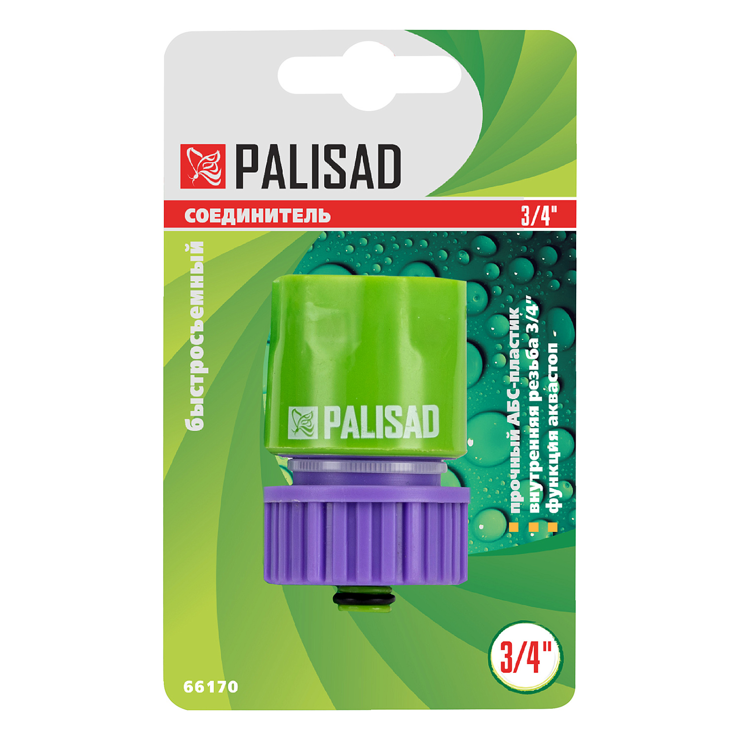 4f9882f8082dc36158408f8558849677d18220db_66170_003