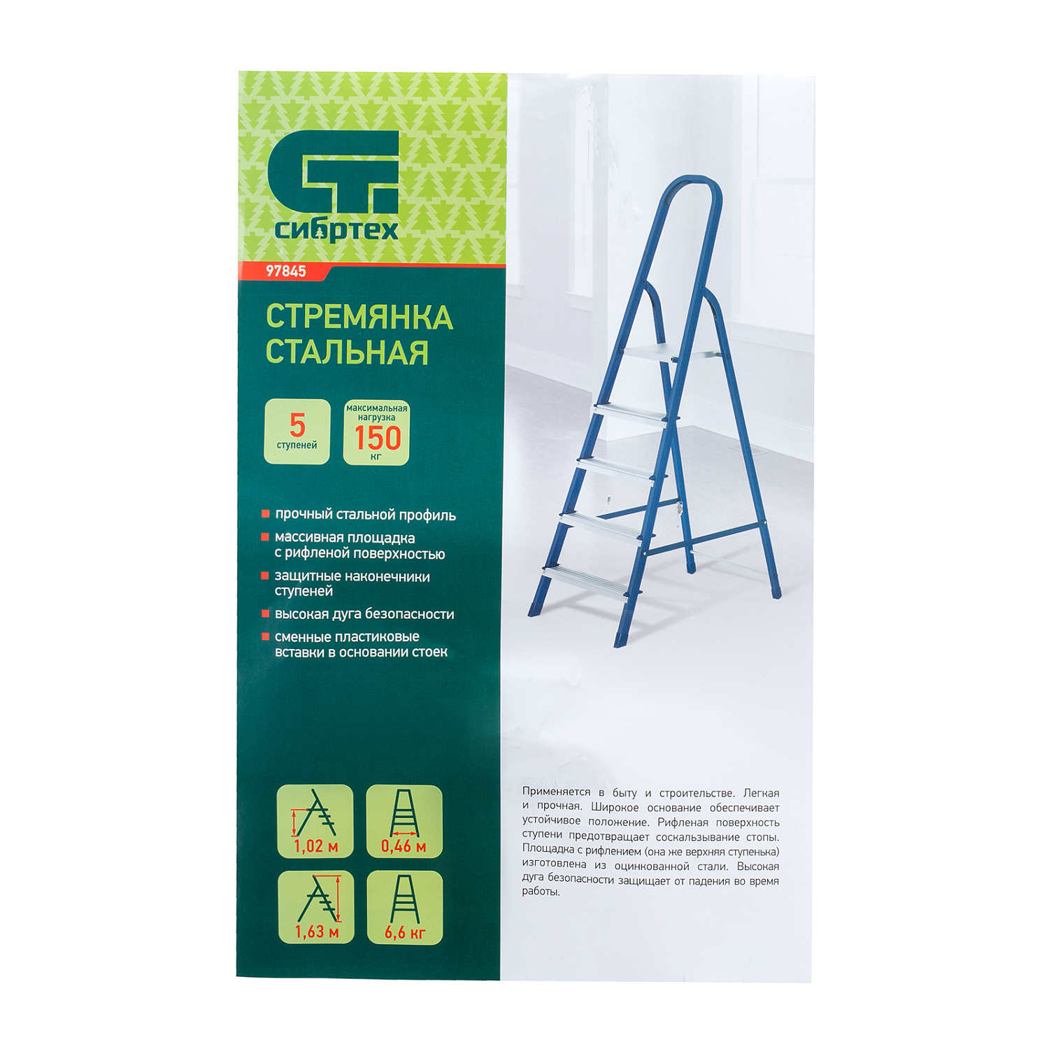 d570e1f451265fb693658b027652d03e9114a002_97845_009