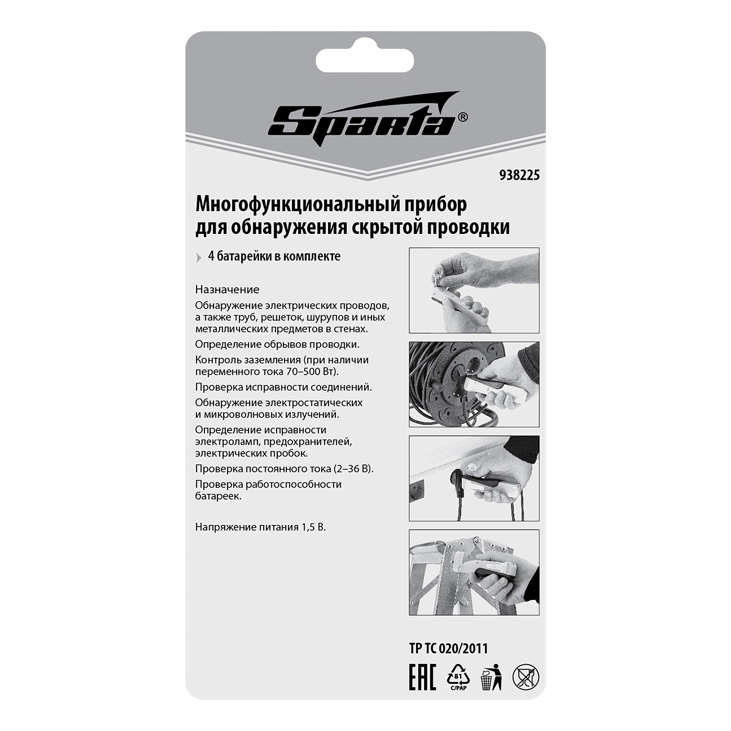 01ed0d2be759482d49fa37742dc8c6ac389d434b_938225_001