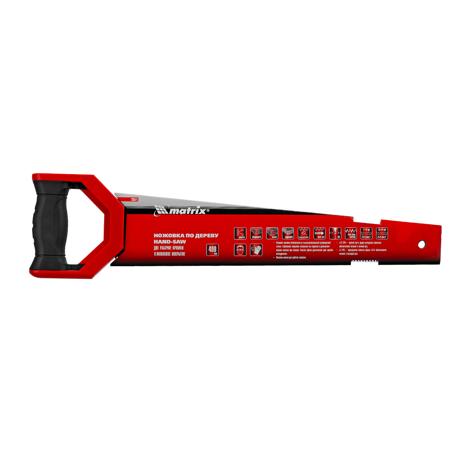 3009756da59bc8c73e707dd2137354a0cd677150_23571_004