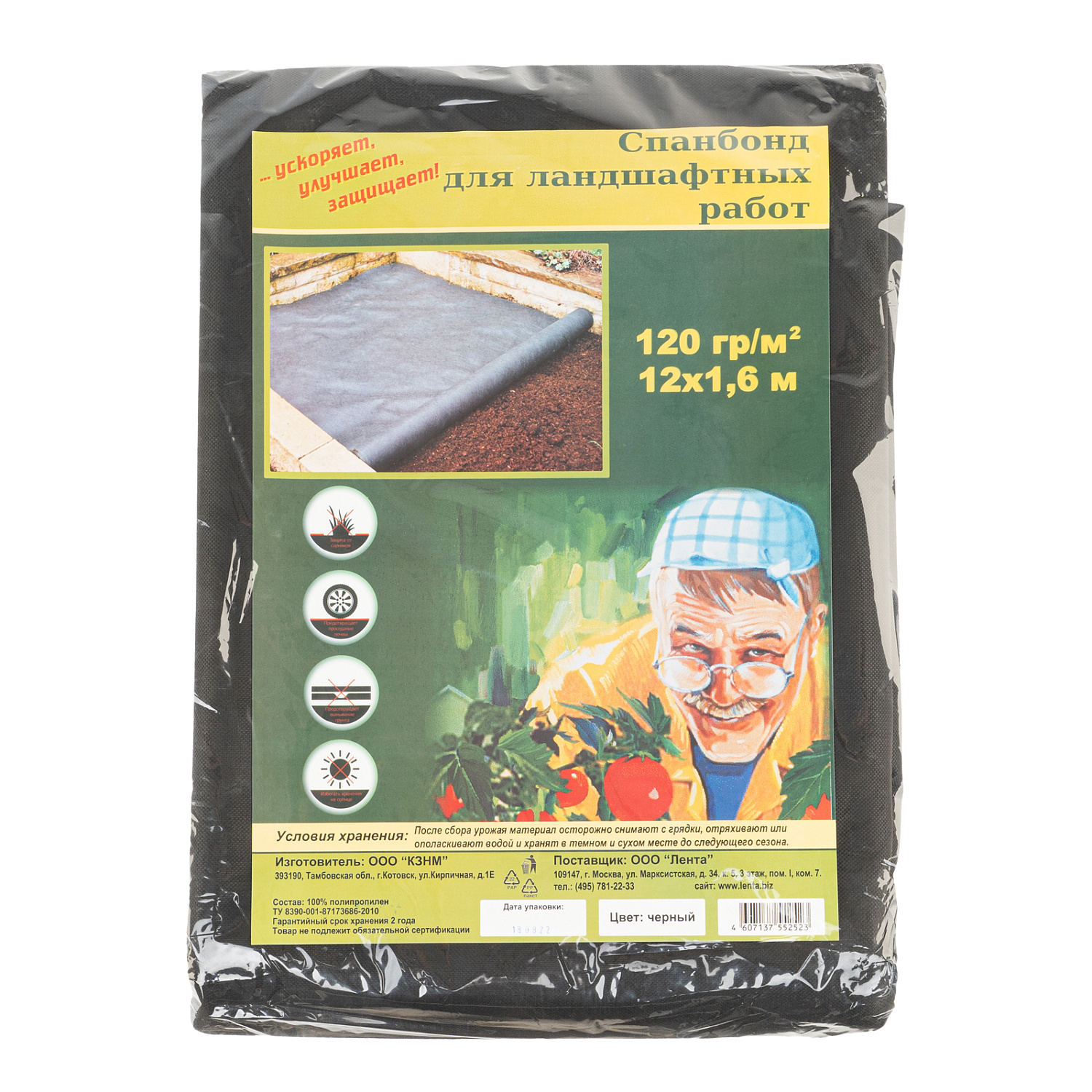 d2173c9b04644ee45b7d99942502aa54817641a8_94085_2 d2173c9b04644ee45b7d99942502aa54817641a8_94085_2