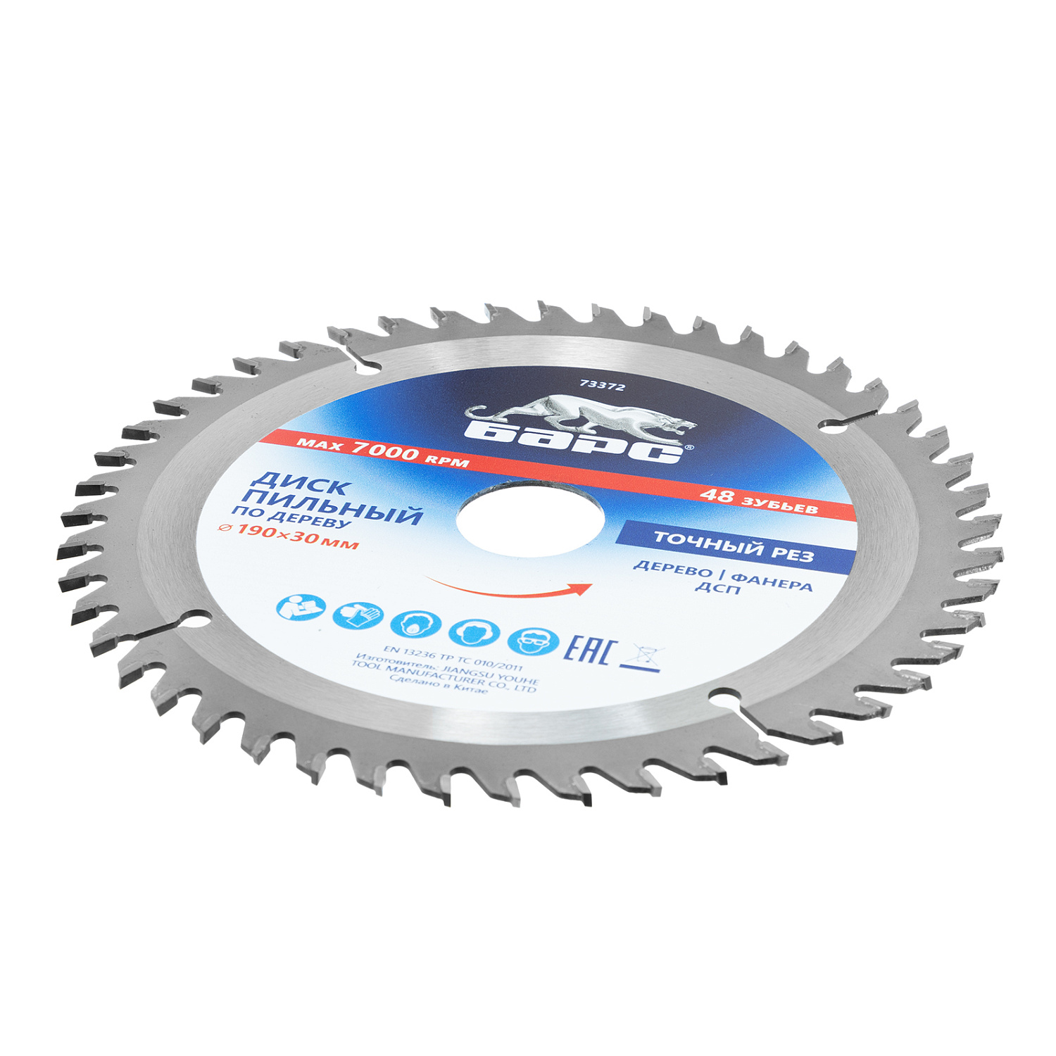 0070648854eb38cac7acd0b897e195f19b9aa548_73372_006