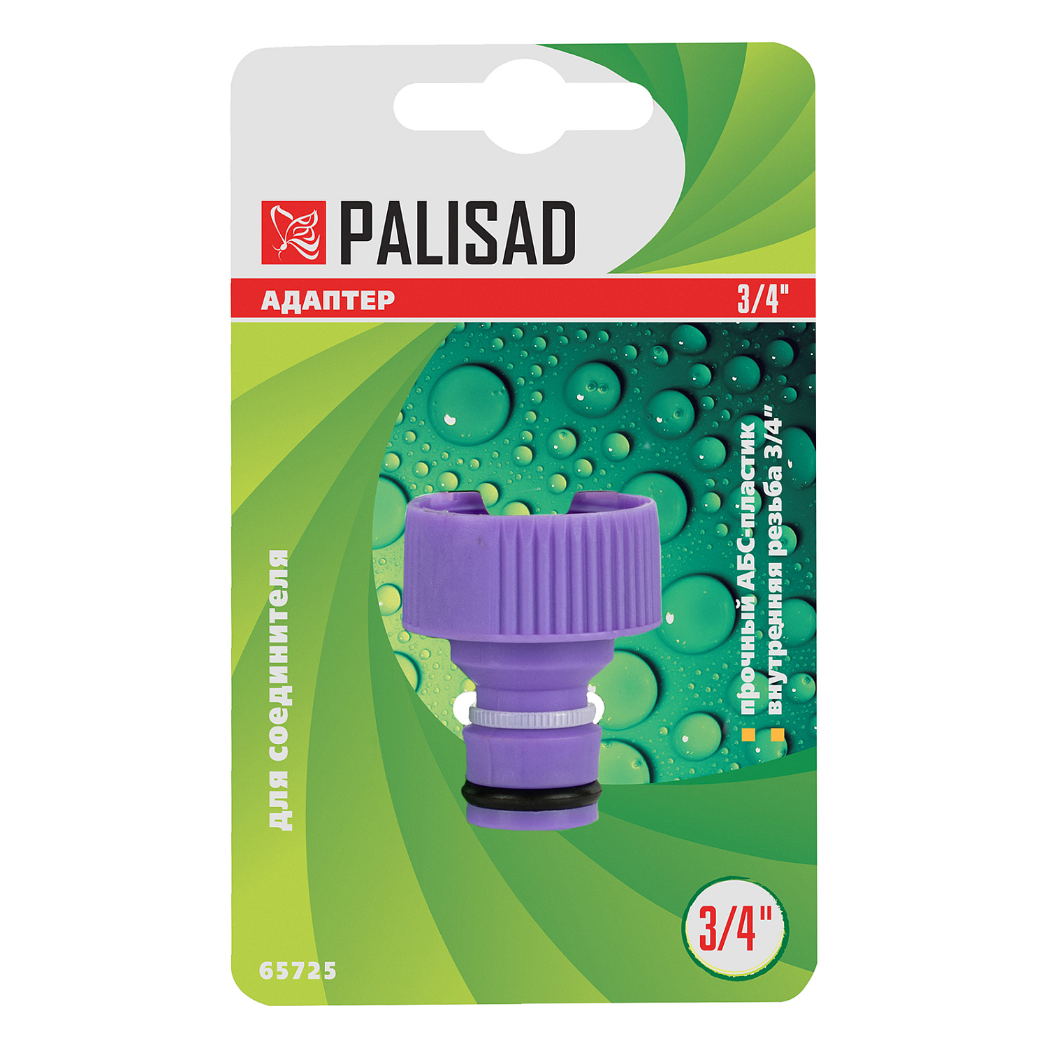 d7531e34cd587d4174371198d6a857e283e33d3d_65725_005