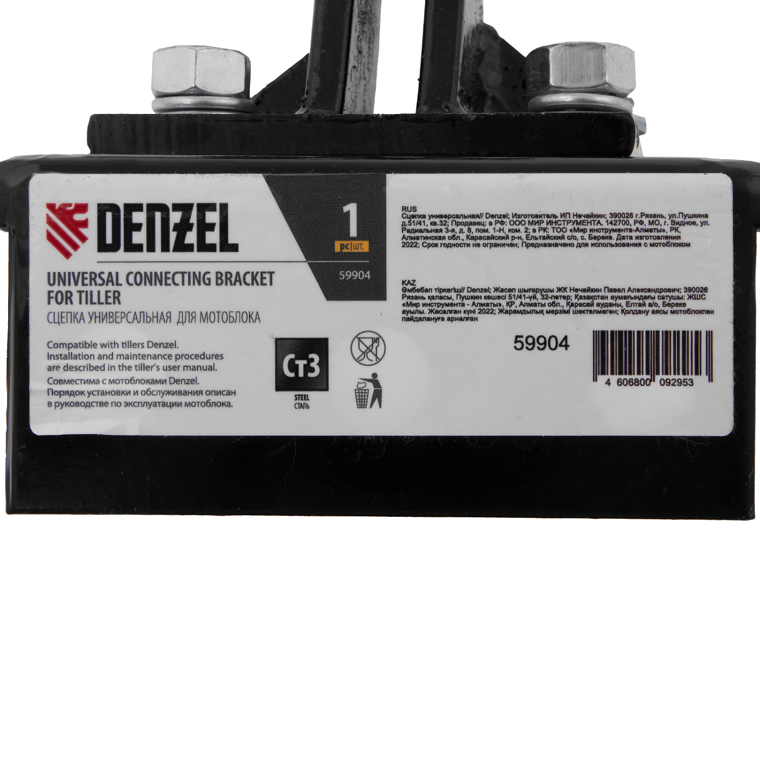 fe45138ff16d8a4ac07252fe852ebb60a50569ea_59904_5