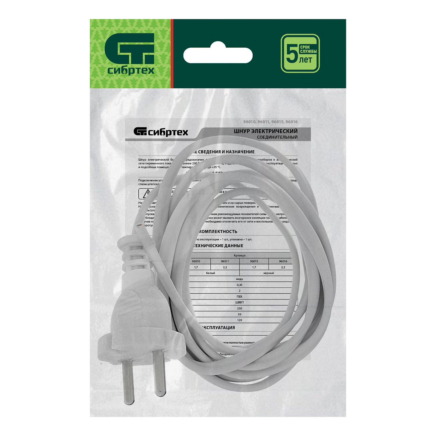 df9d0ba6c35071bc95502f443169b812e976644f_96010_003