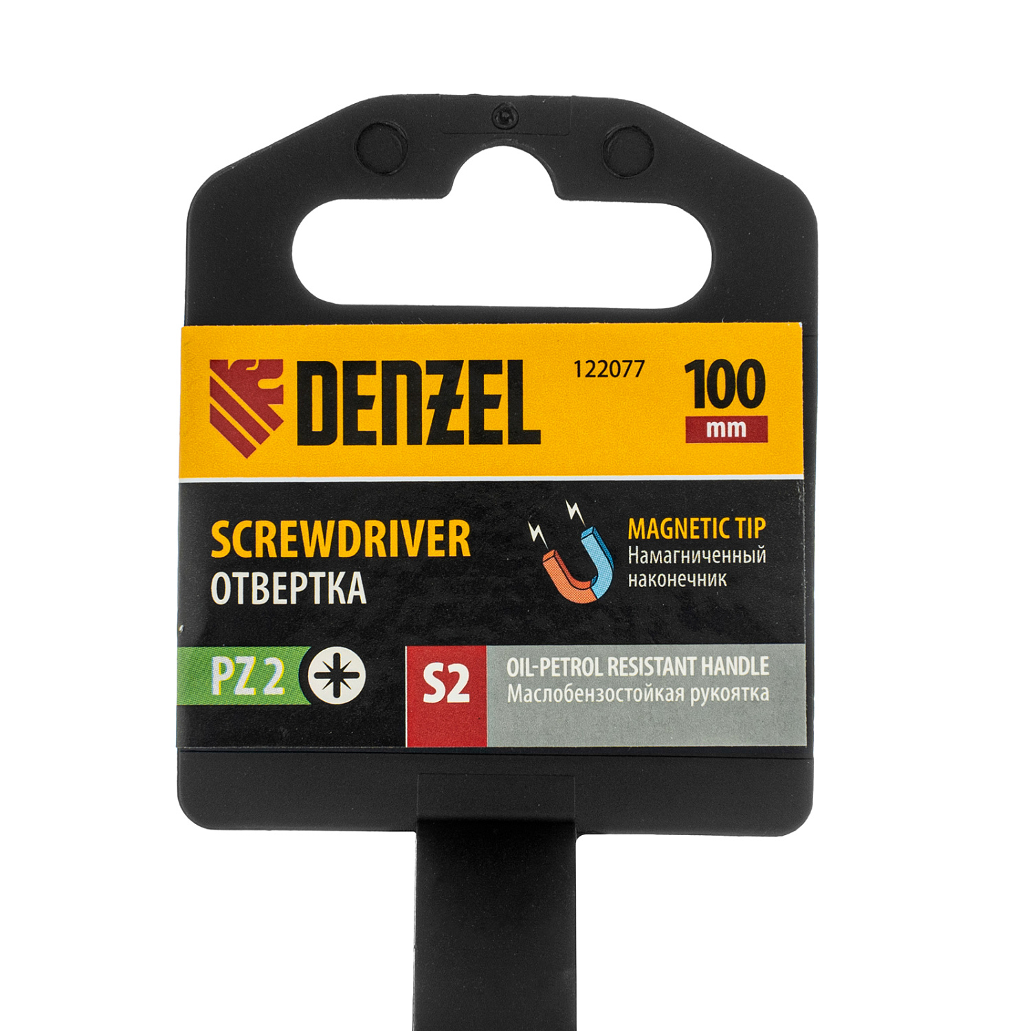 089f92f7a0b657c037f2ab8470f33d7fc2a28754_122077_r01