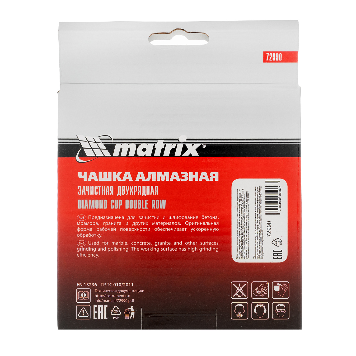 081657ee98f575040235d252a50cae76bc8f8dde_72990_005