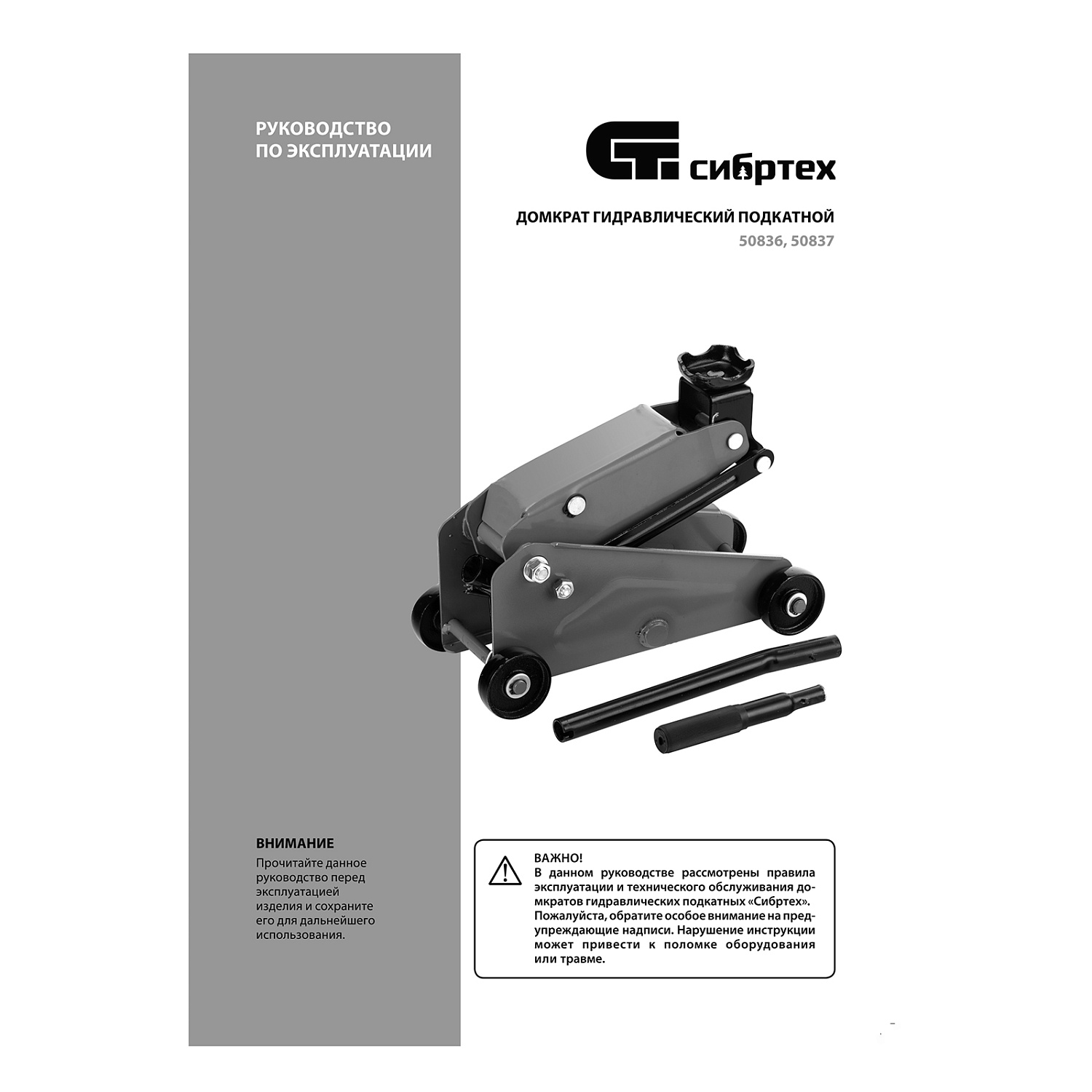 c1d63cdfab393e3527bada8f586a2200e7eddf02_50836_015