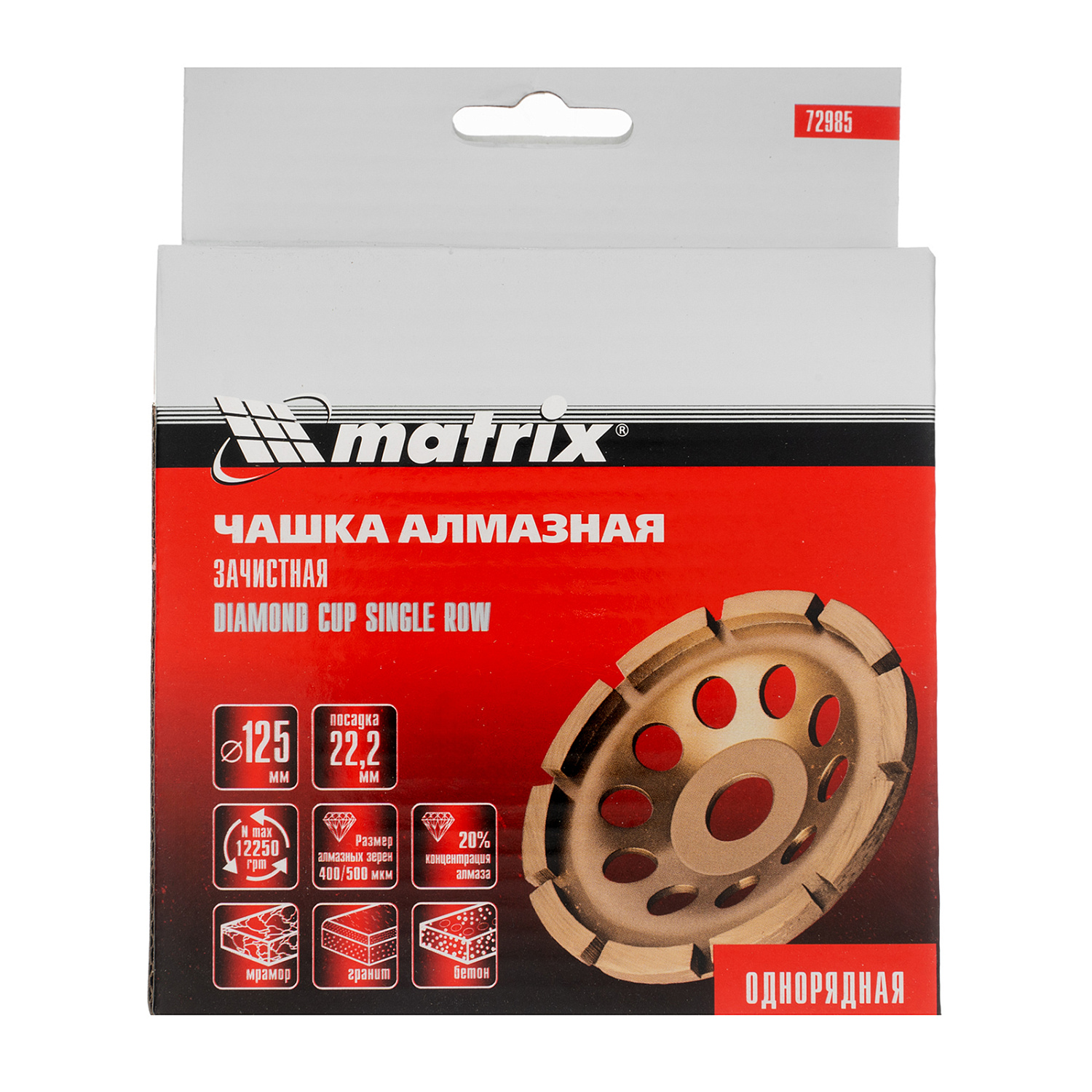 f4b9888b472c656495d1cc27980154856ab9f50c_72985_004