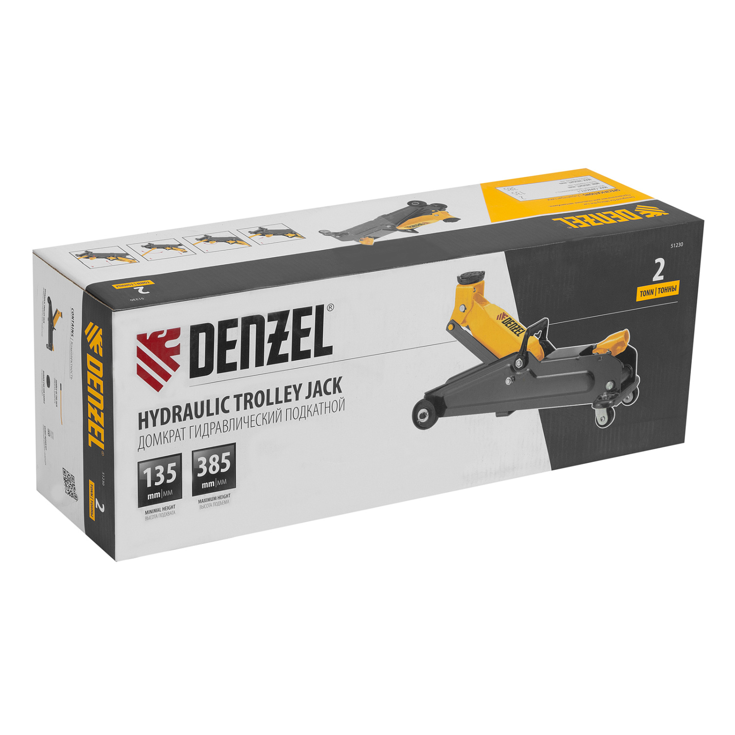 862627c0130a16f7b84fbea2e0a5f081bdc17968_51230_017