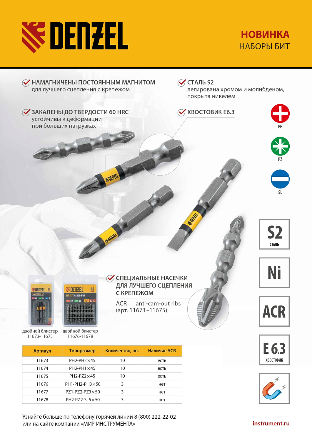 6750da4a9537dcb6327bd8774bed9cff6b2b4254_11673_004