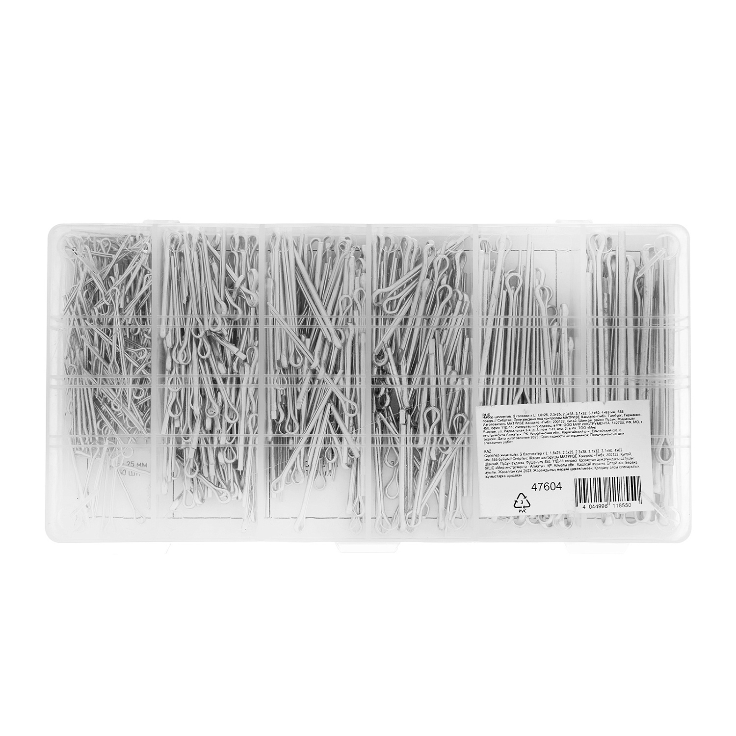 d5393452187503b78d322bcfeb2200549dd89401_47604_004