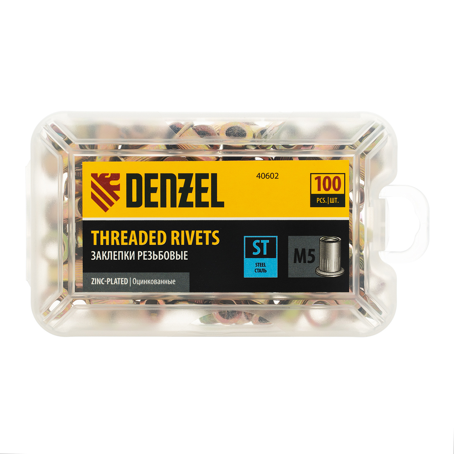 193af30f367f1d8b37ad52776ff031fbabb7f071_40602_003