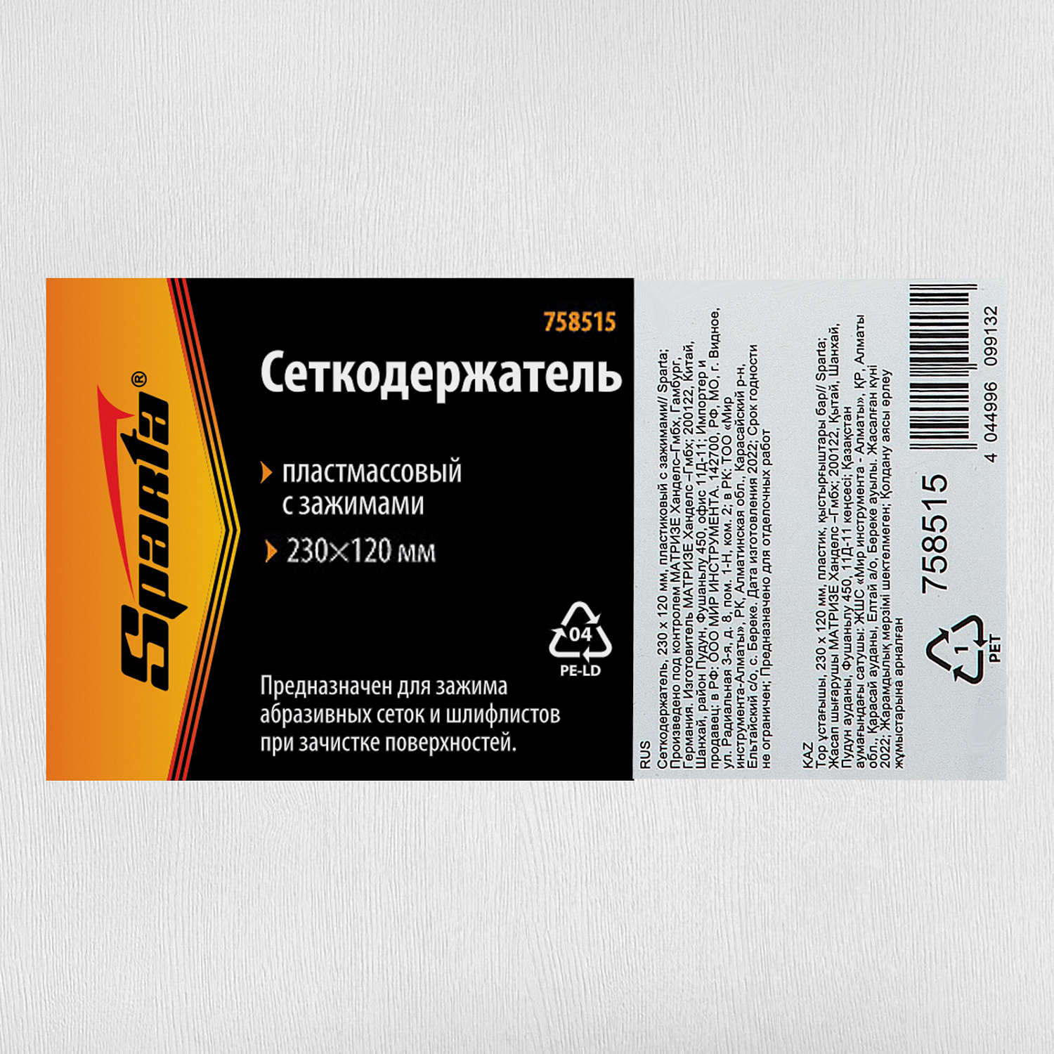 12610f9fbcdbe84d2380ffdc35b7dee13a66527f_758515_004