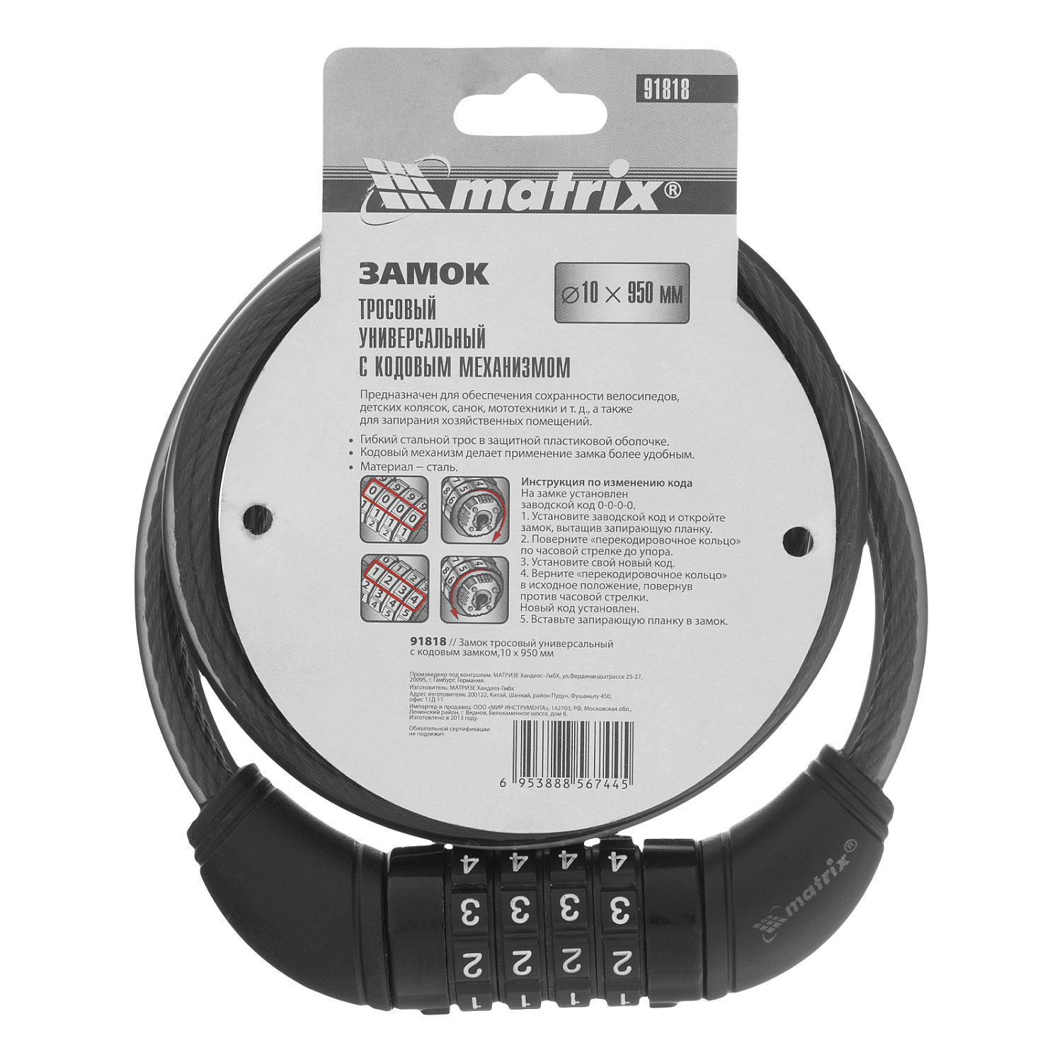 dff690fb2817962d80d57c29d51d8c420d4f9c47_91818_004