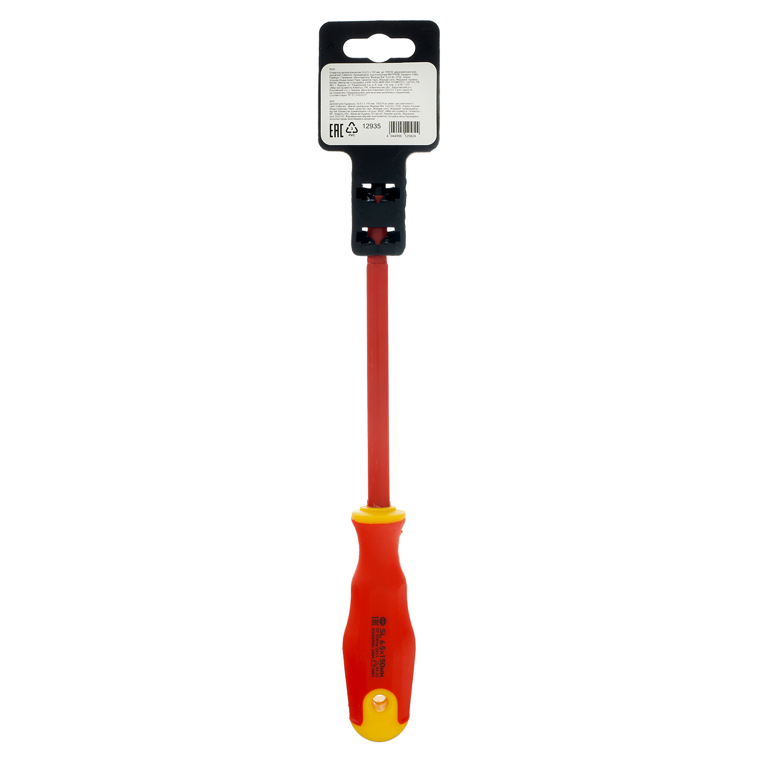 35e37abd7f8d69e7363705aeec71f4db3cdacc0f_12935_005