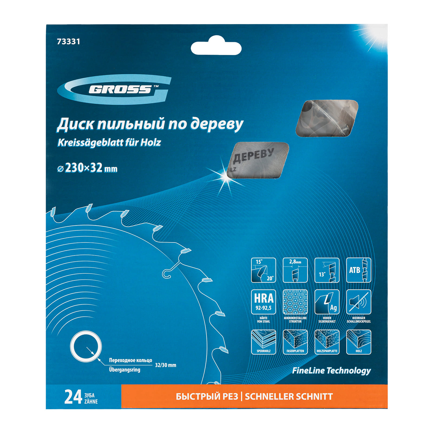 e3ee1476d0f1e09e6451b40ec7832618c6e65f72_73331_6