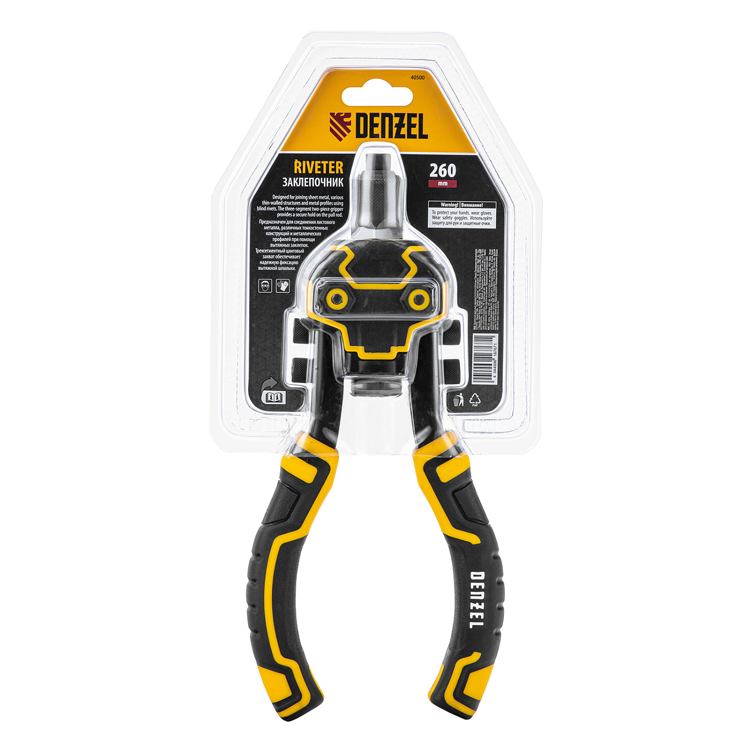 611ae3cf9a5ad9556bc8f0213d3ddd07c36ad01b_40500_l01