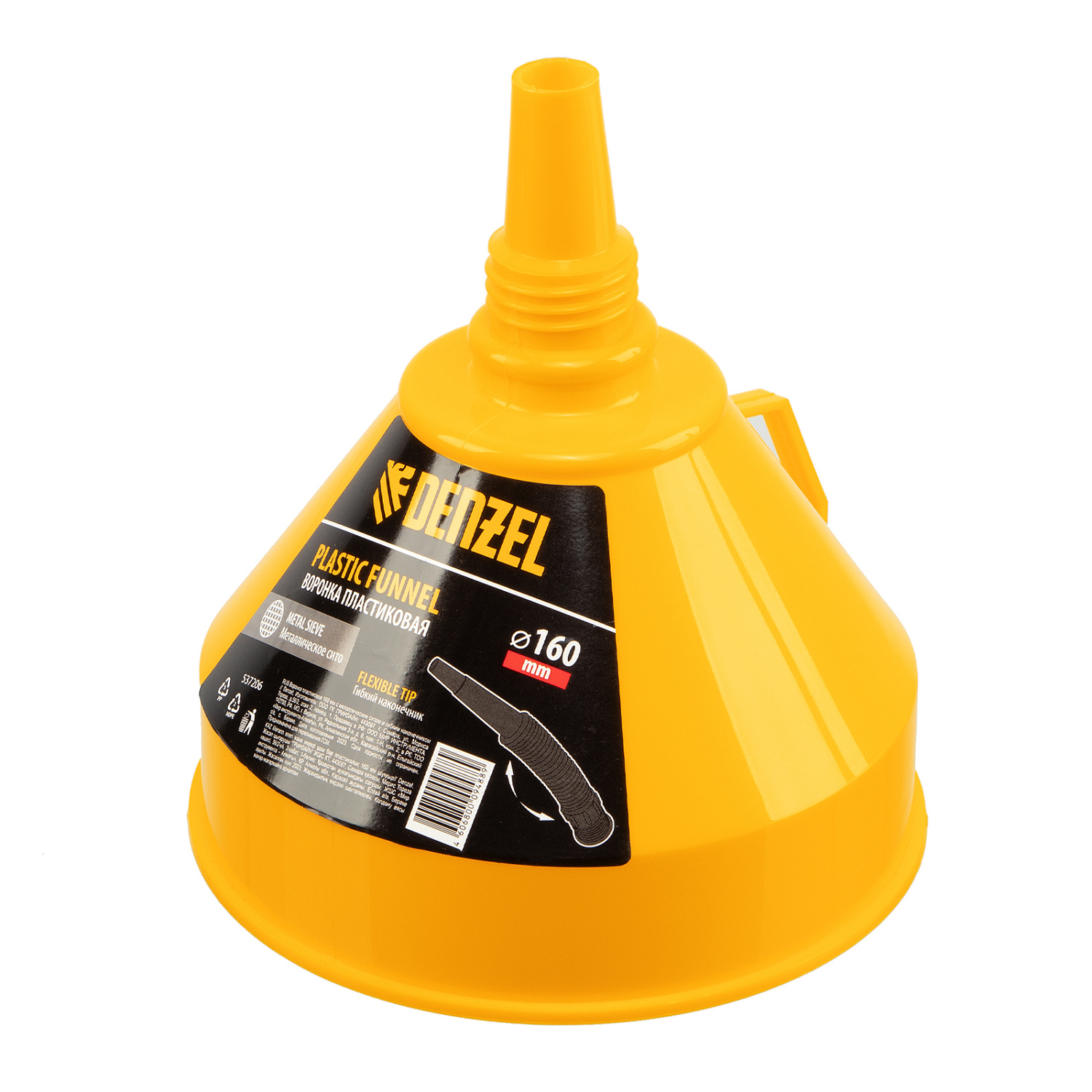 503fbc6def101424a75611f9991863cd6f42803e_537206_5