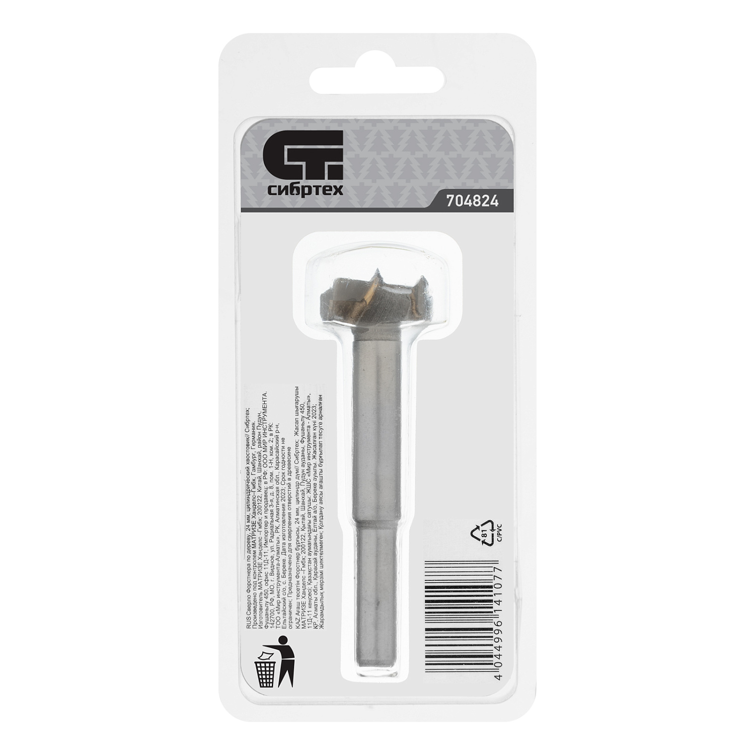 02b0706e4c20ff164dead24ee600d752b256e57e_704824_004