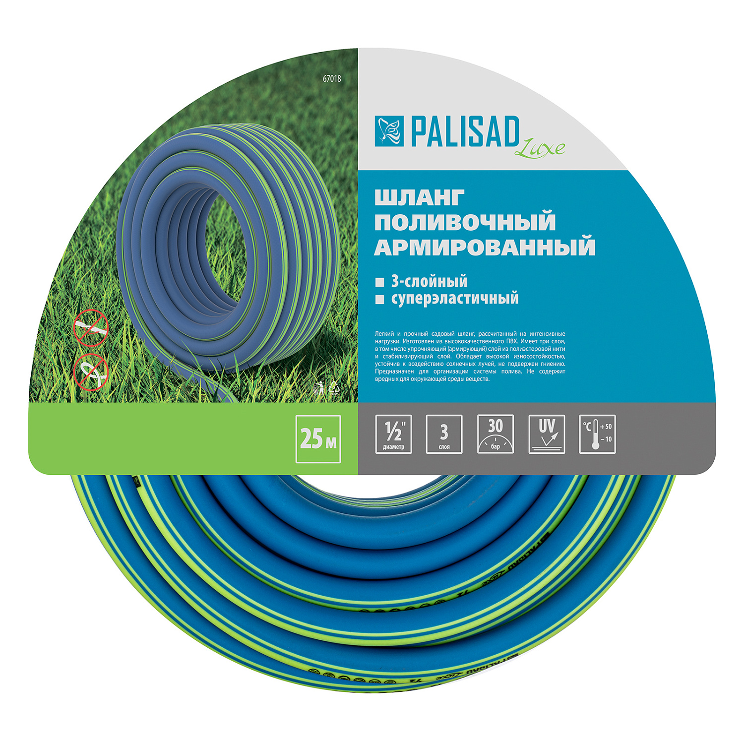 ef66fc93018ae3a5ee537e0174fc6323e076586a_67018_003