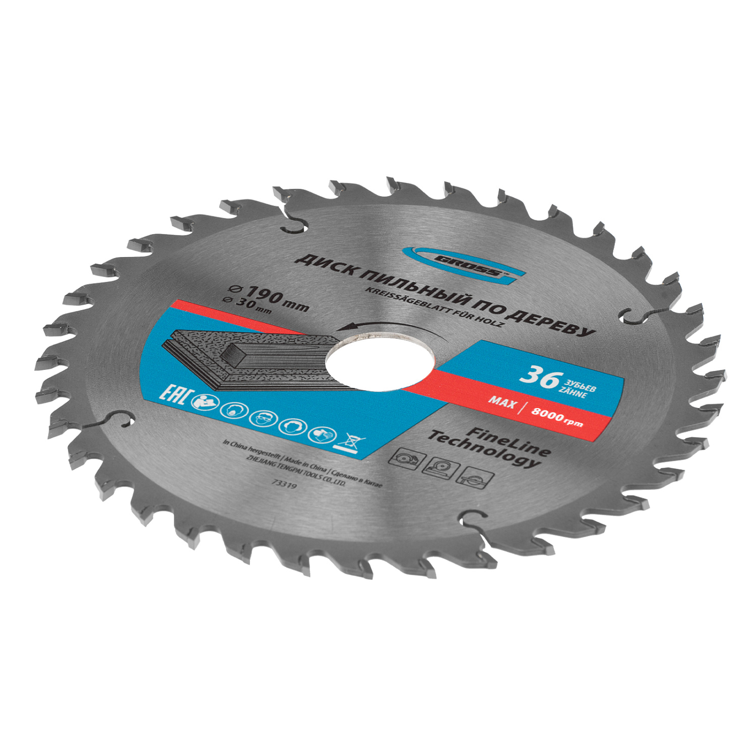 e66338e7fb9f0e46b02665cc2735dd7b98cd72a7_73319_2