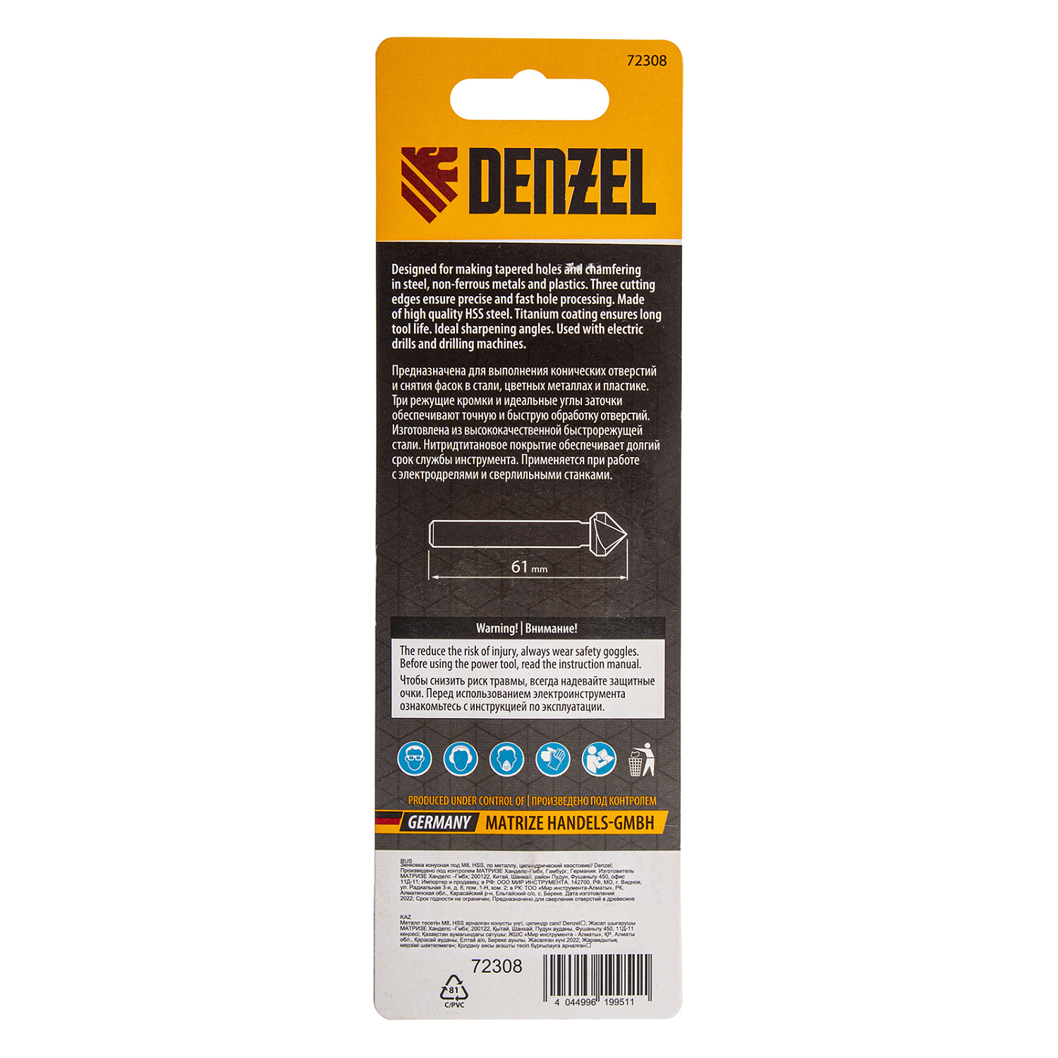 581c3331387c05dc6cf37def31e6b439cf41b3f2_72308_3