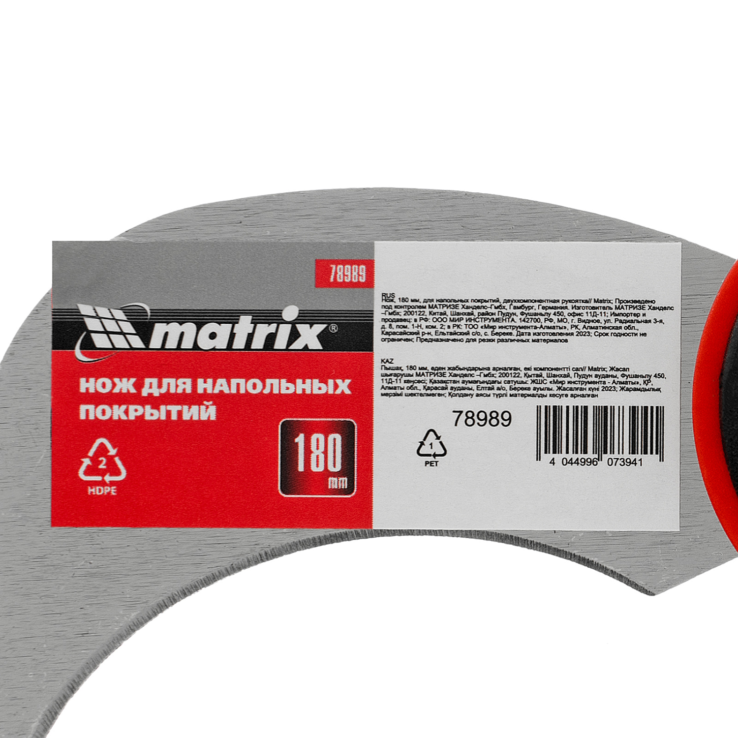 b303b60b728dae1dadb55c7195ee4d812ee25142_78989_003