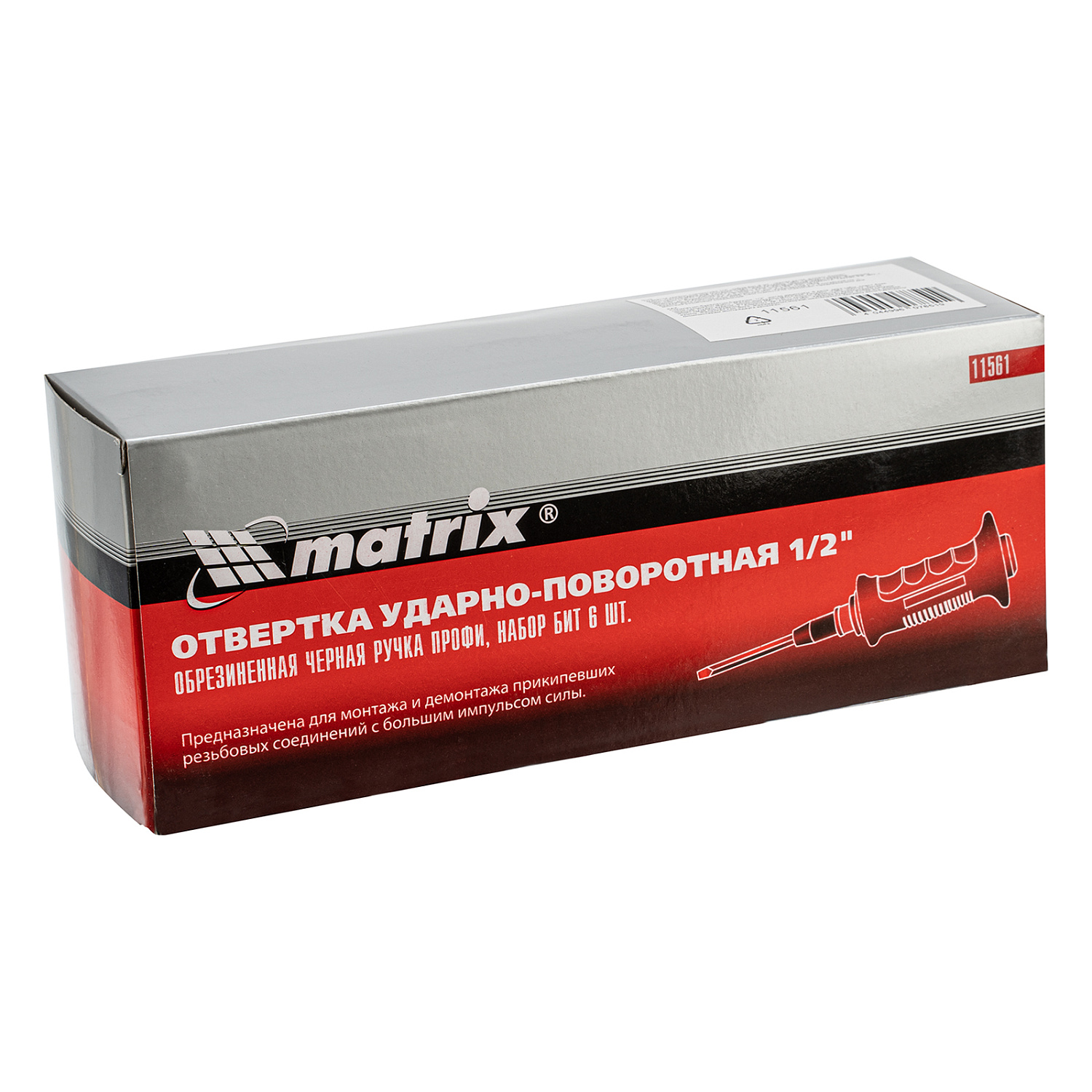 88116b29b43f0dd9c817ef4d618cc3d2cff0a30e_11561_6