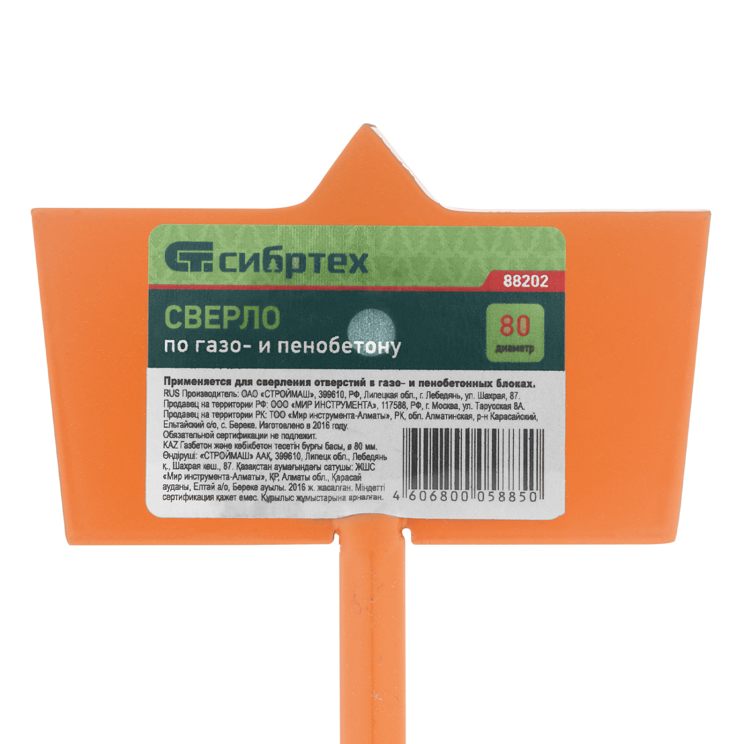 abed0d4ee058b019a86bf7dabfae7b9120d2adbb_88202_004