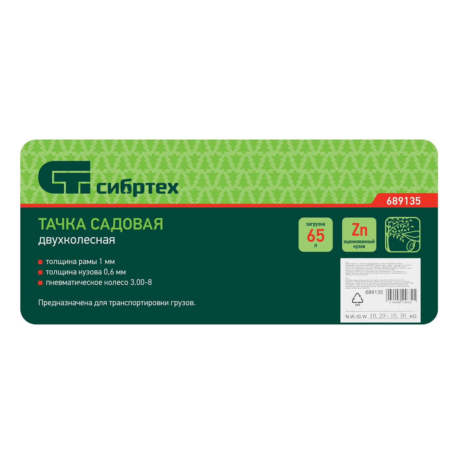 4822f56e3a0e33365e6203a53de44f35ee2e6bf4_689135_011