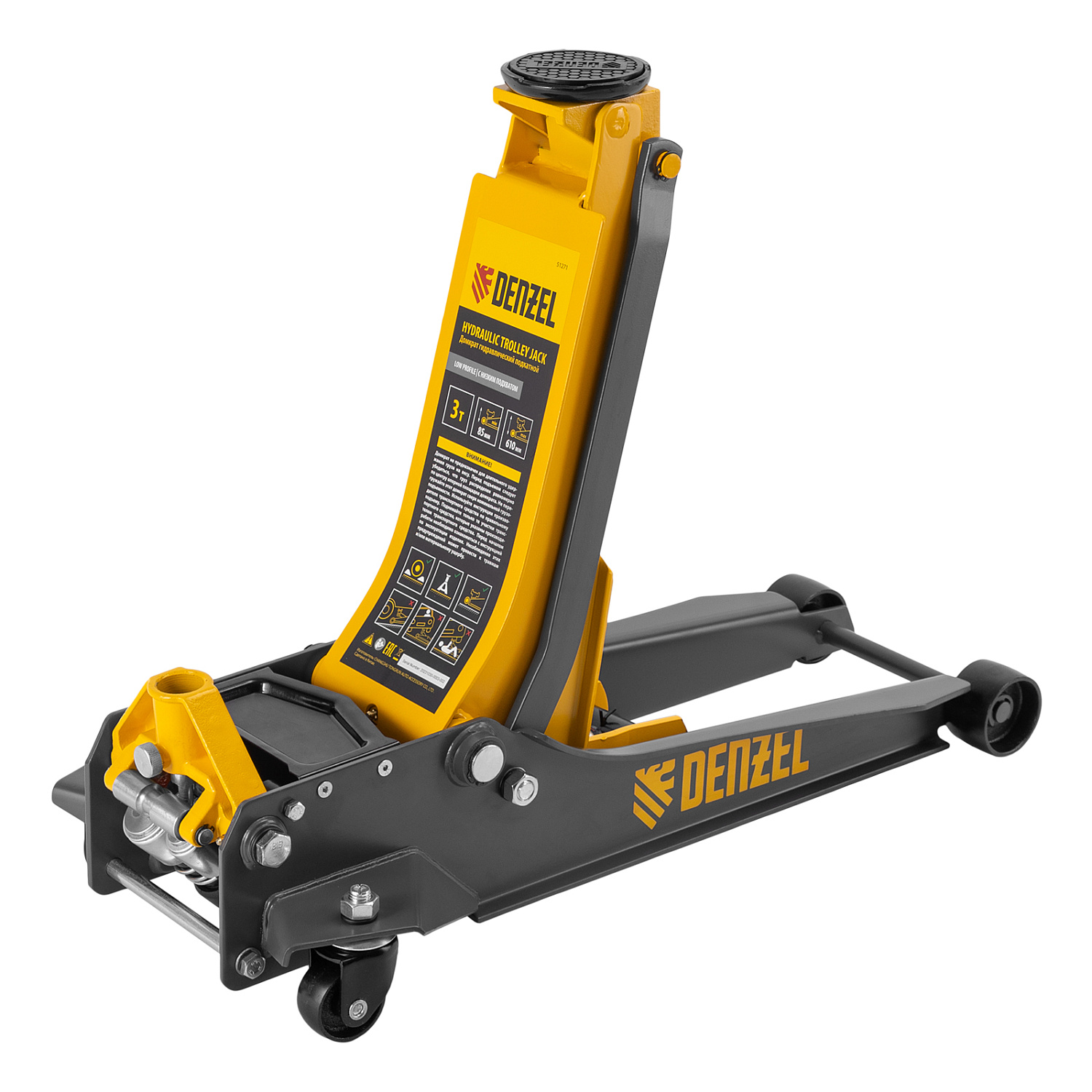 0fe7571a836299769993781260b2677119761785_51271_r03 0fe7571a836299769993781260b2677119761785_51271_r03