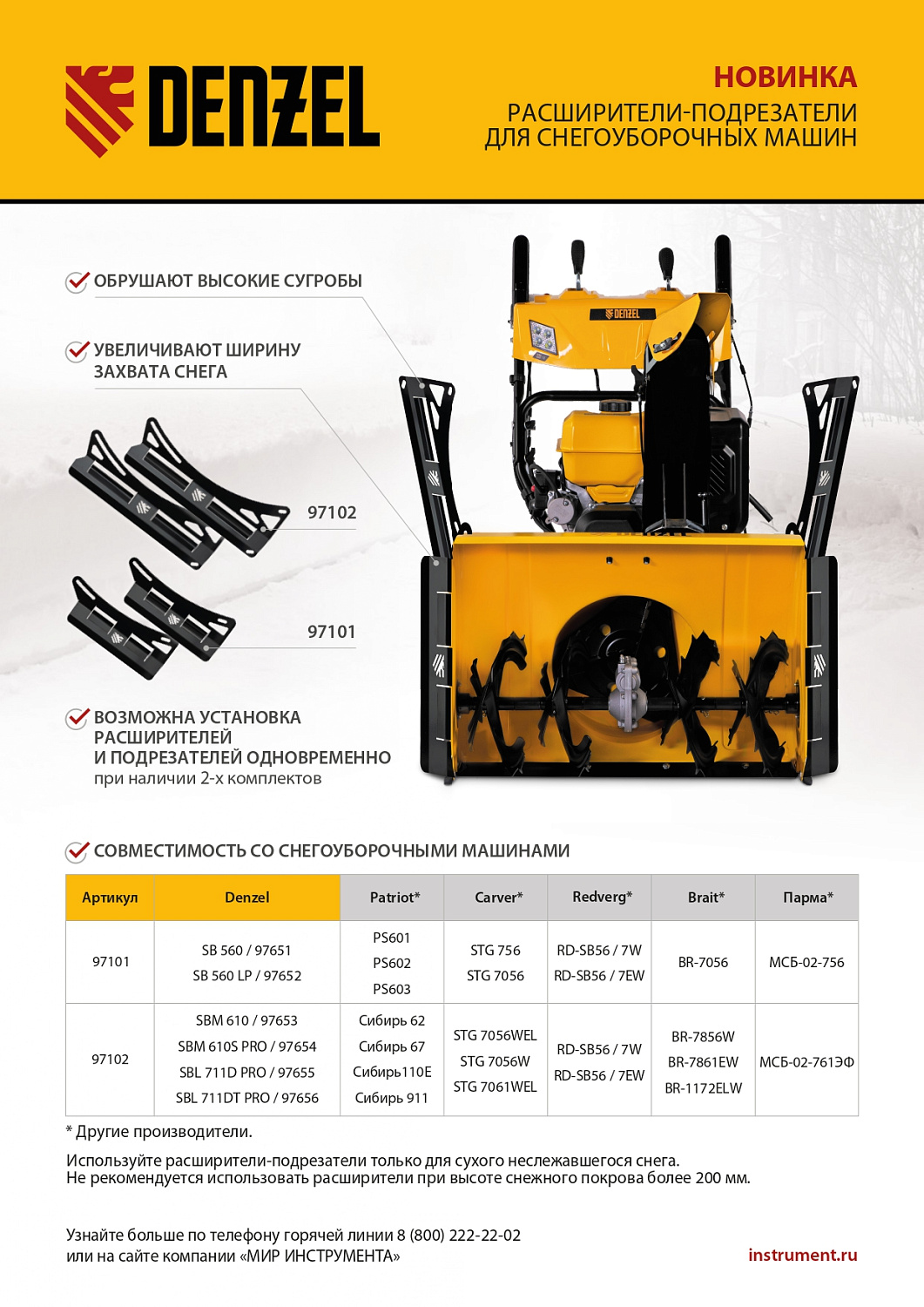 8ae2918c4ced8461a797316936f668f719807c49_97102_6