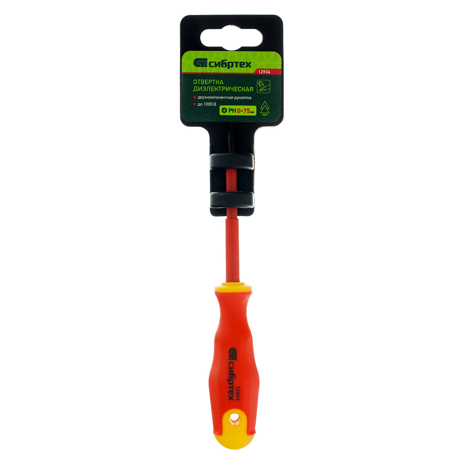 c9c395e81e0bfed5e48ddd0cea77dd3c1a04595b_12934_002