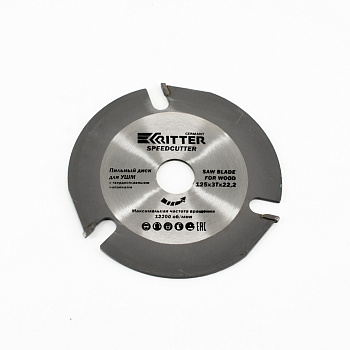 Диск пильный Ritter SpeedCutter 125х22,2