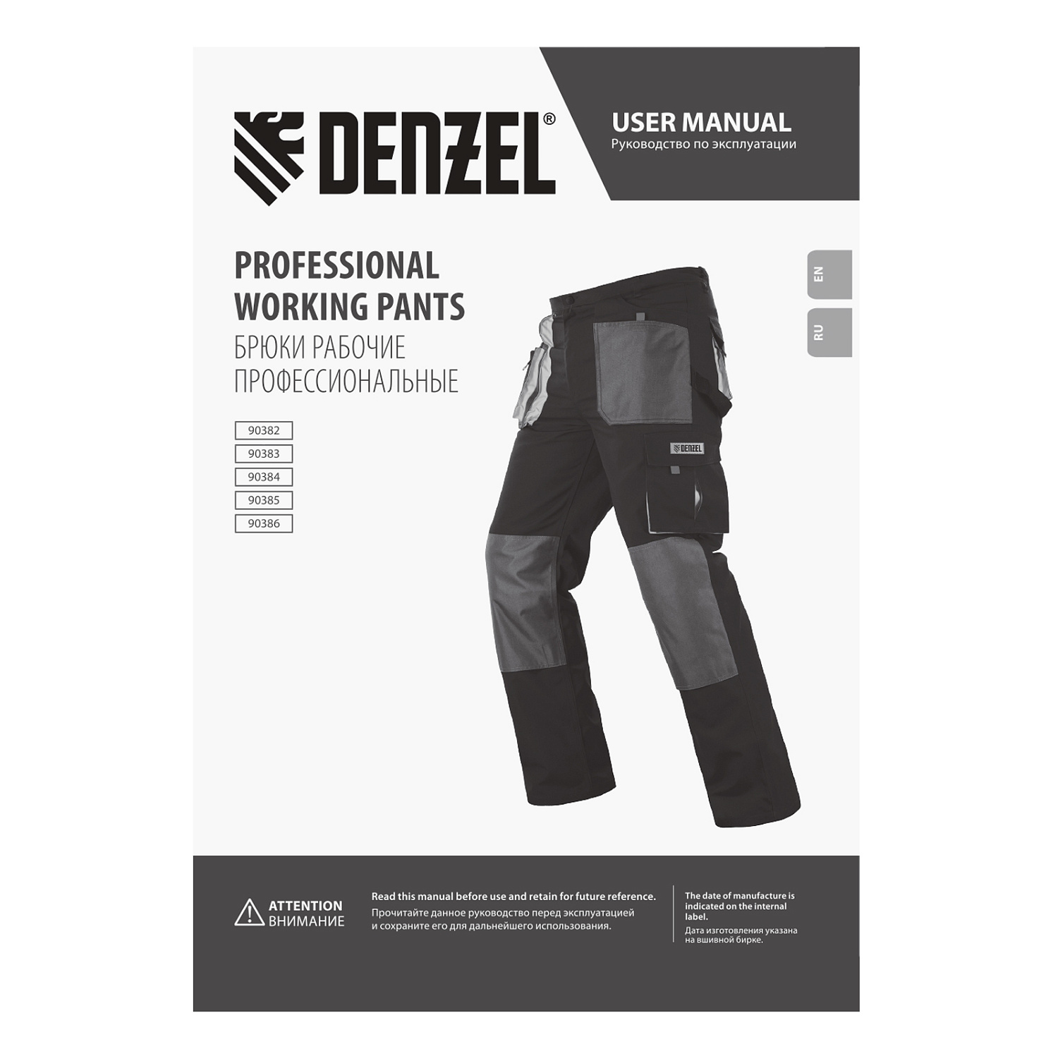 0a3a168658598a88c435f9e1d6ed1d5017e506b8_90384_009