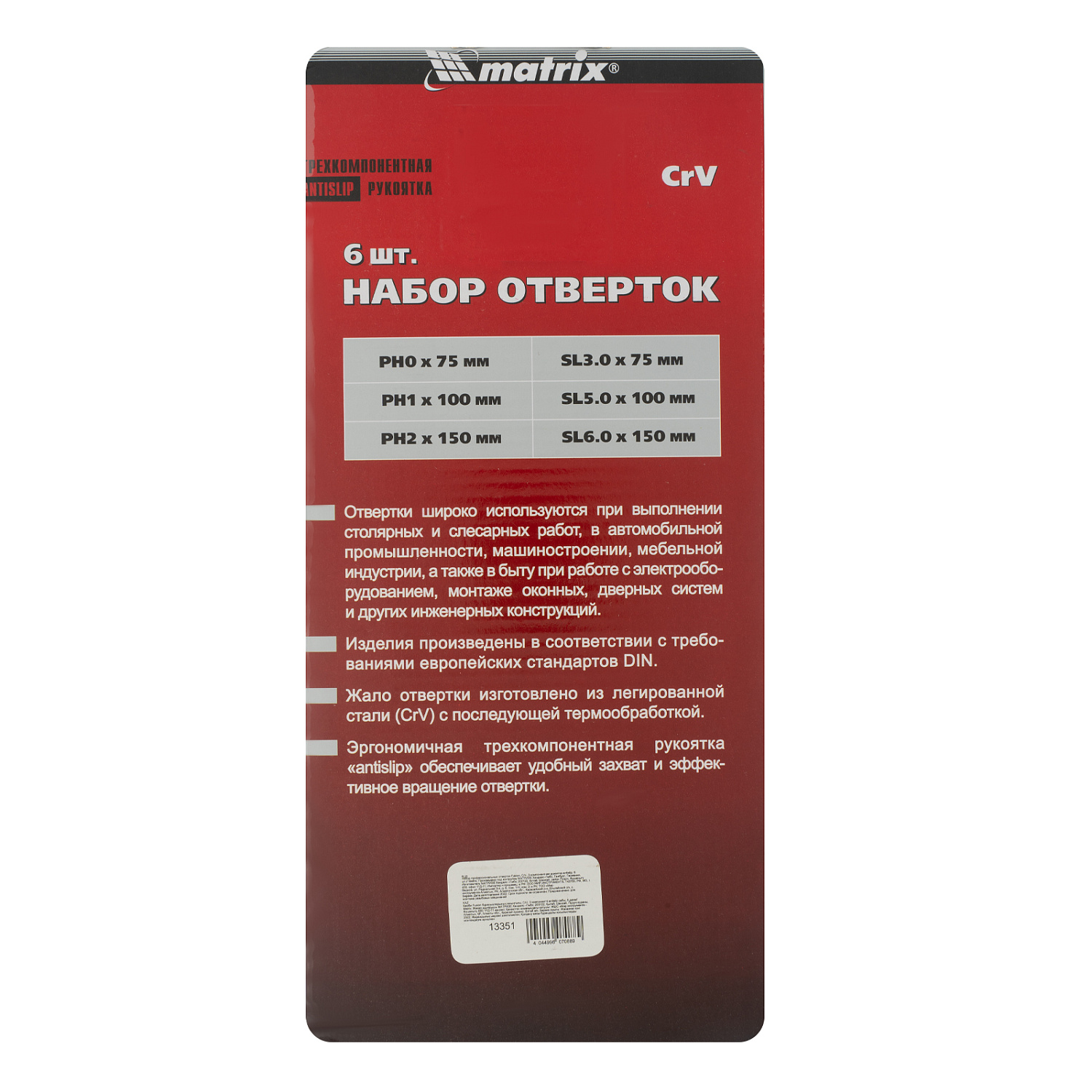 f66971ca0b34d60834b06c91750bd2053a74b722_13351_r02