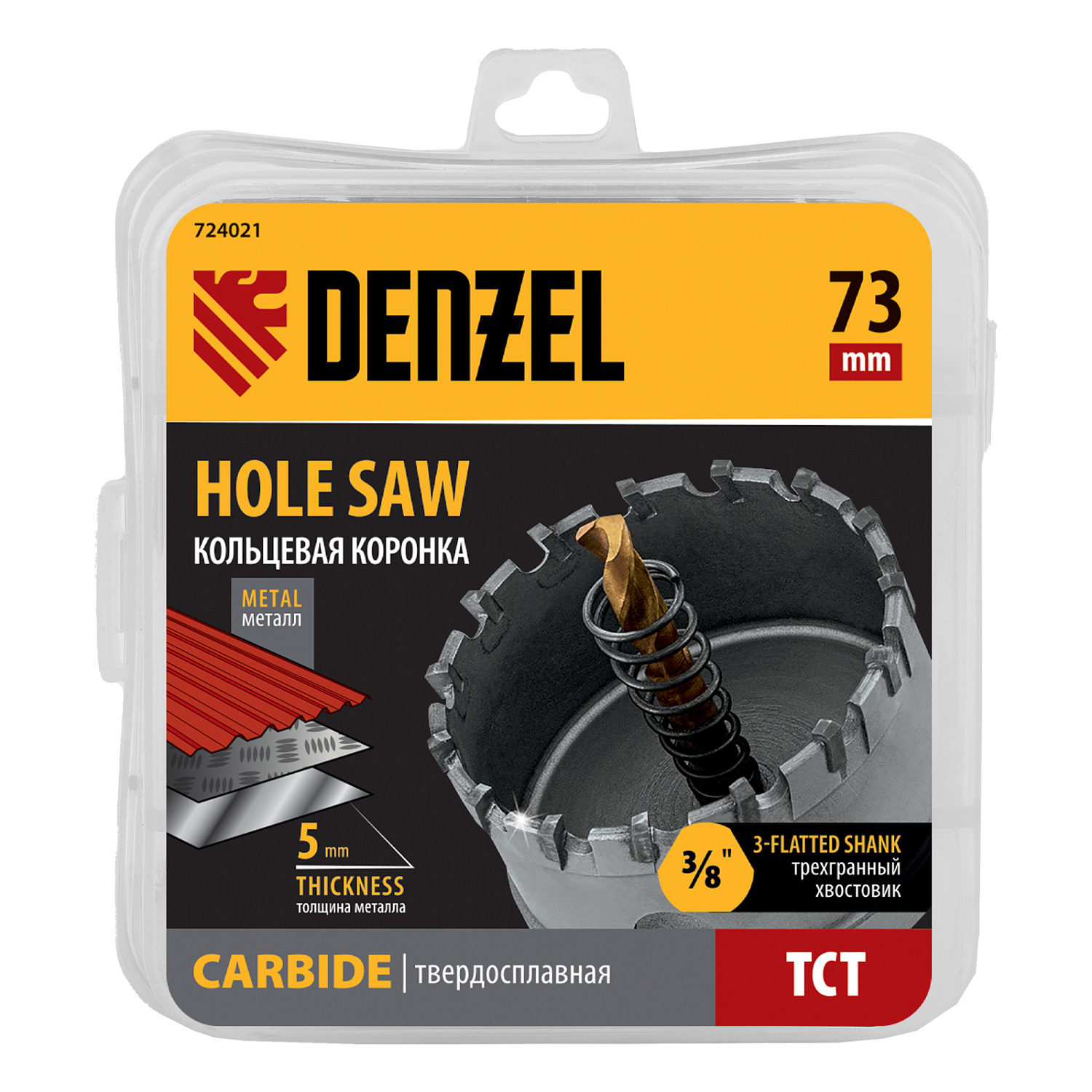 35978009d76b0c5a0bd9b076faccbad97217e0d9_724021_002